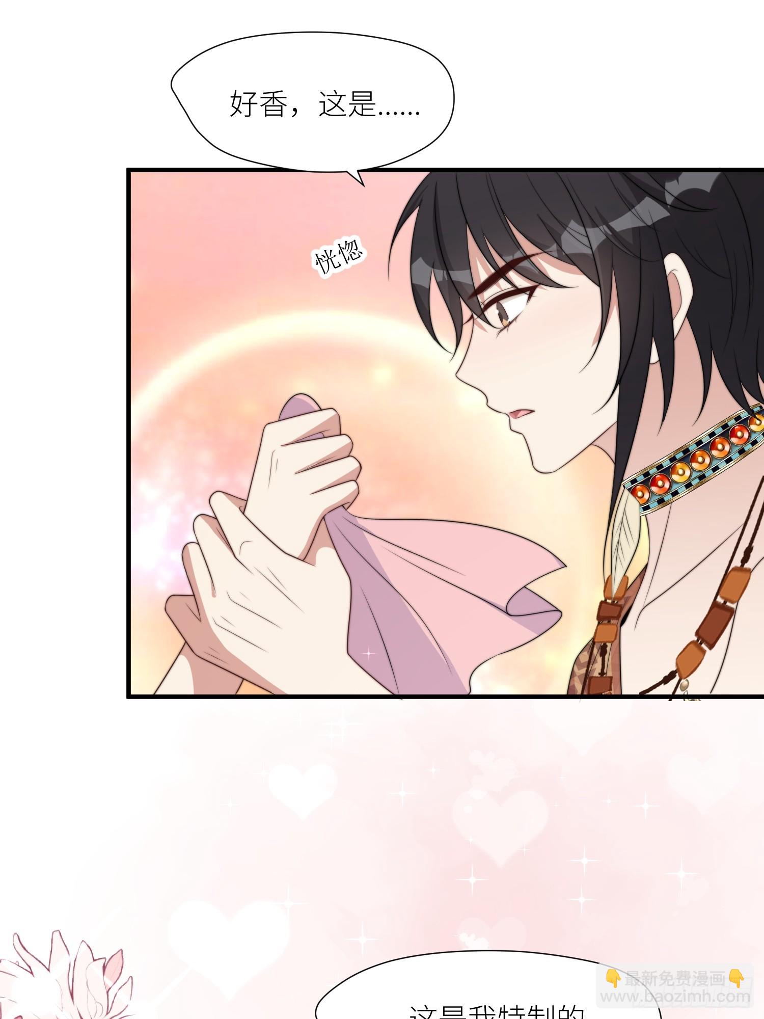 105话 乔诺出轨了？-第107话