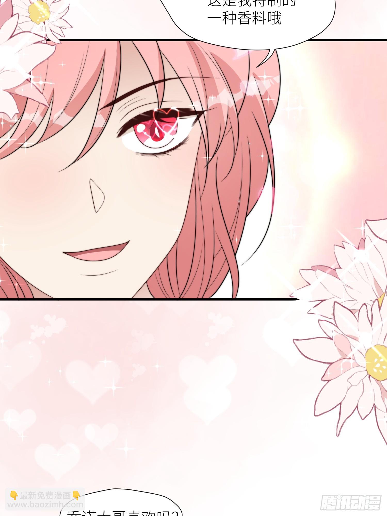 105话 乔诺出轨了？-第107话