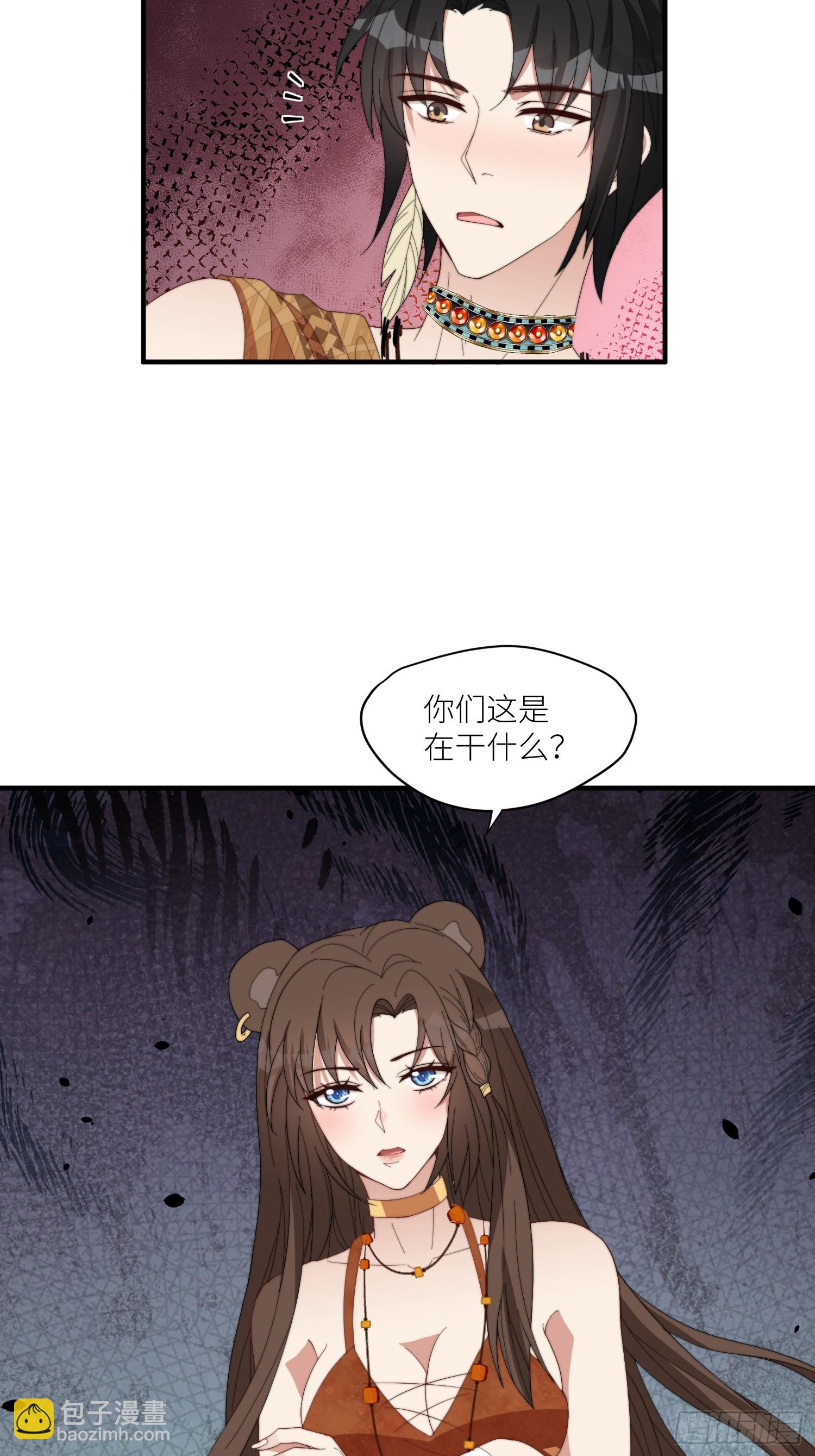 105话 乔诺出轨了？-第107话