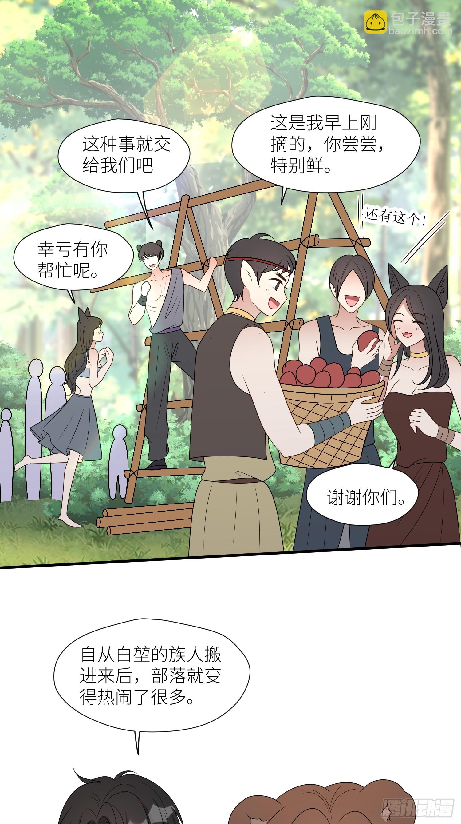 105话 乔诺出轨了？-第107话