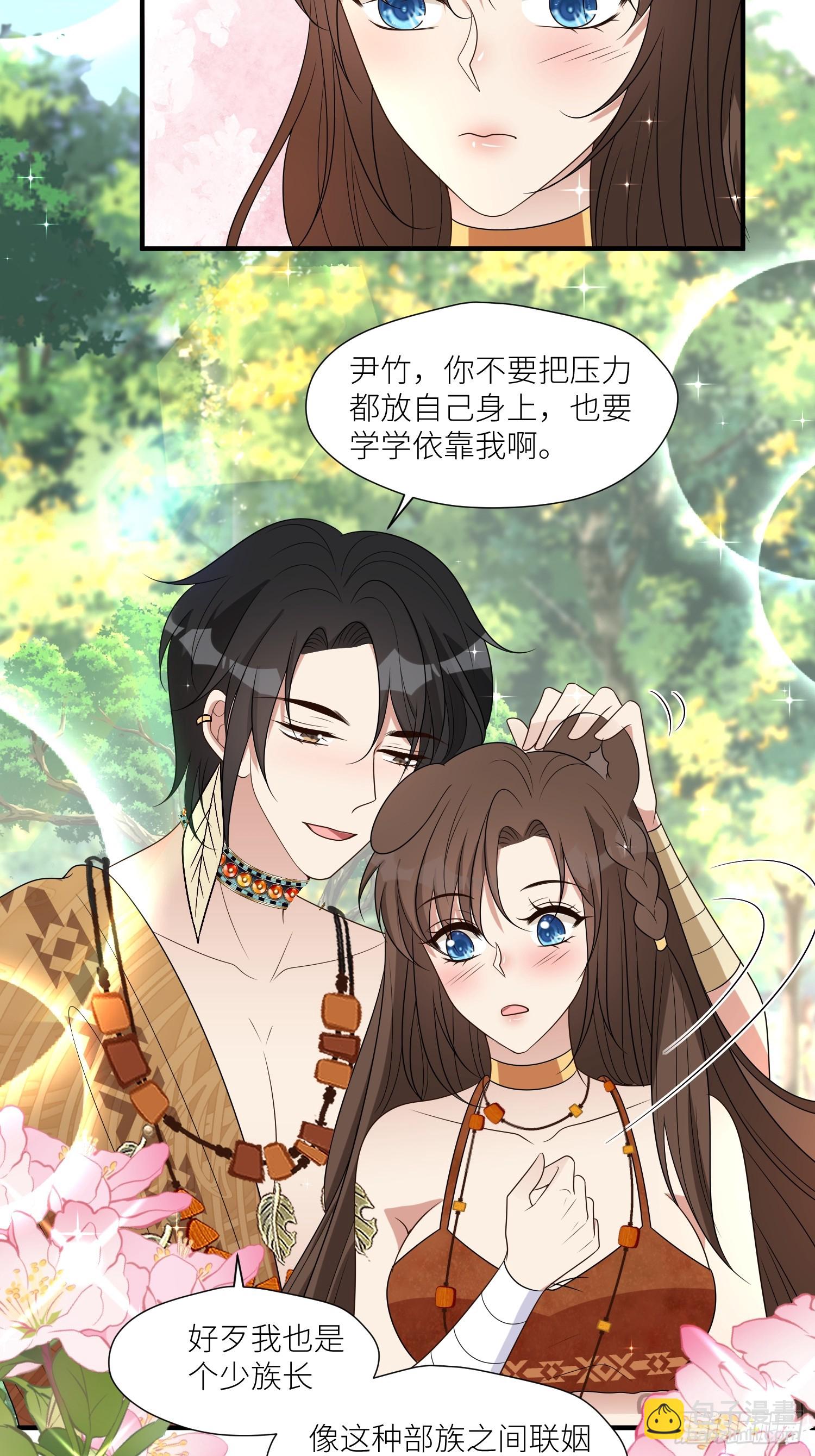 105话 乔诺出轨了？-第107话