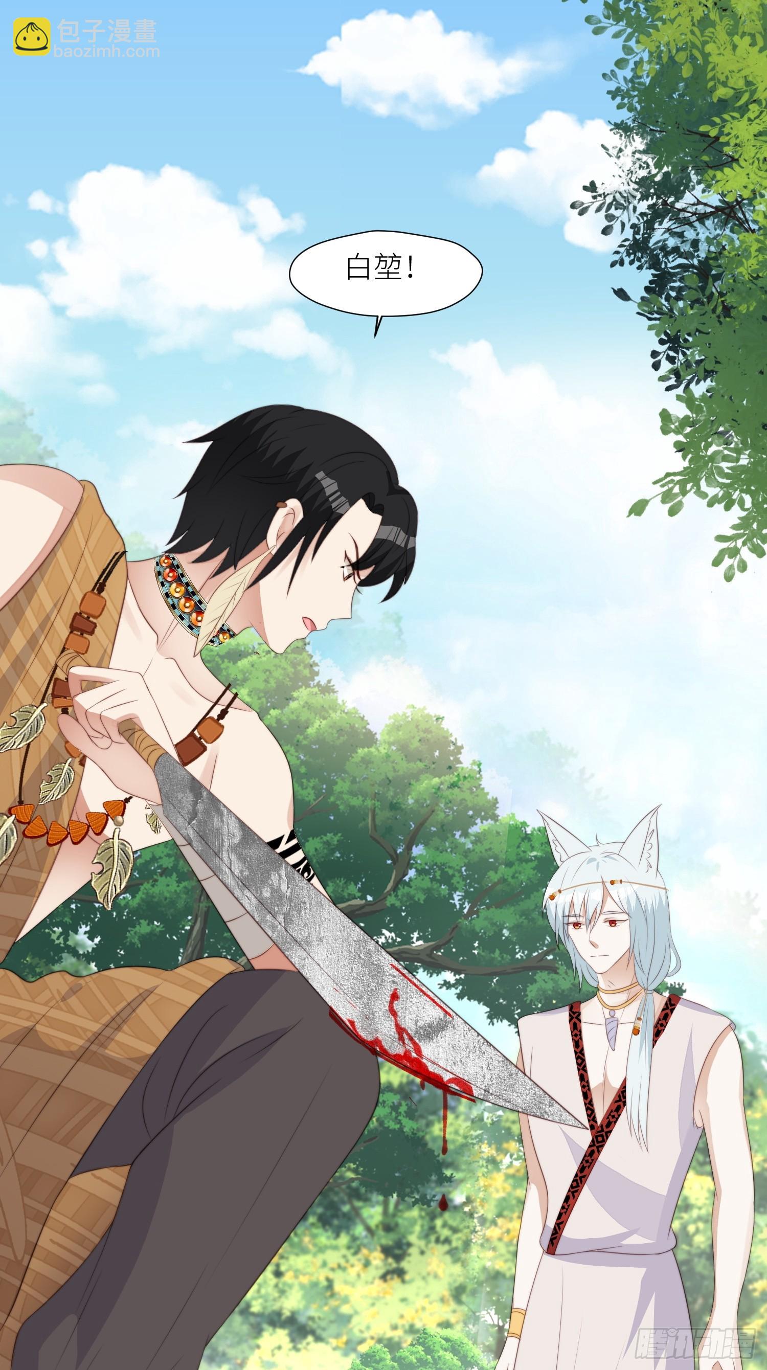 107话 如果乔诺不在了-第109话