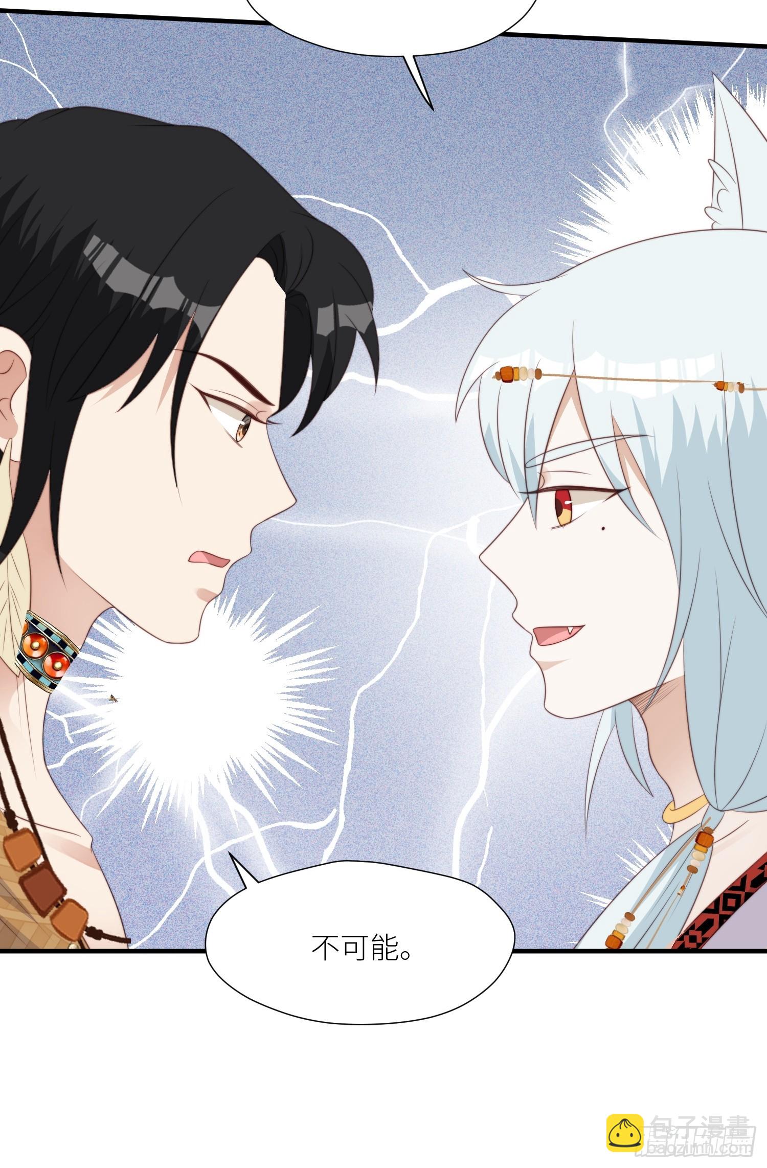 107话 如果乔诺不在了-第109话