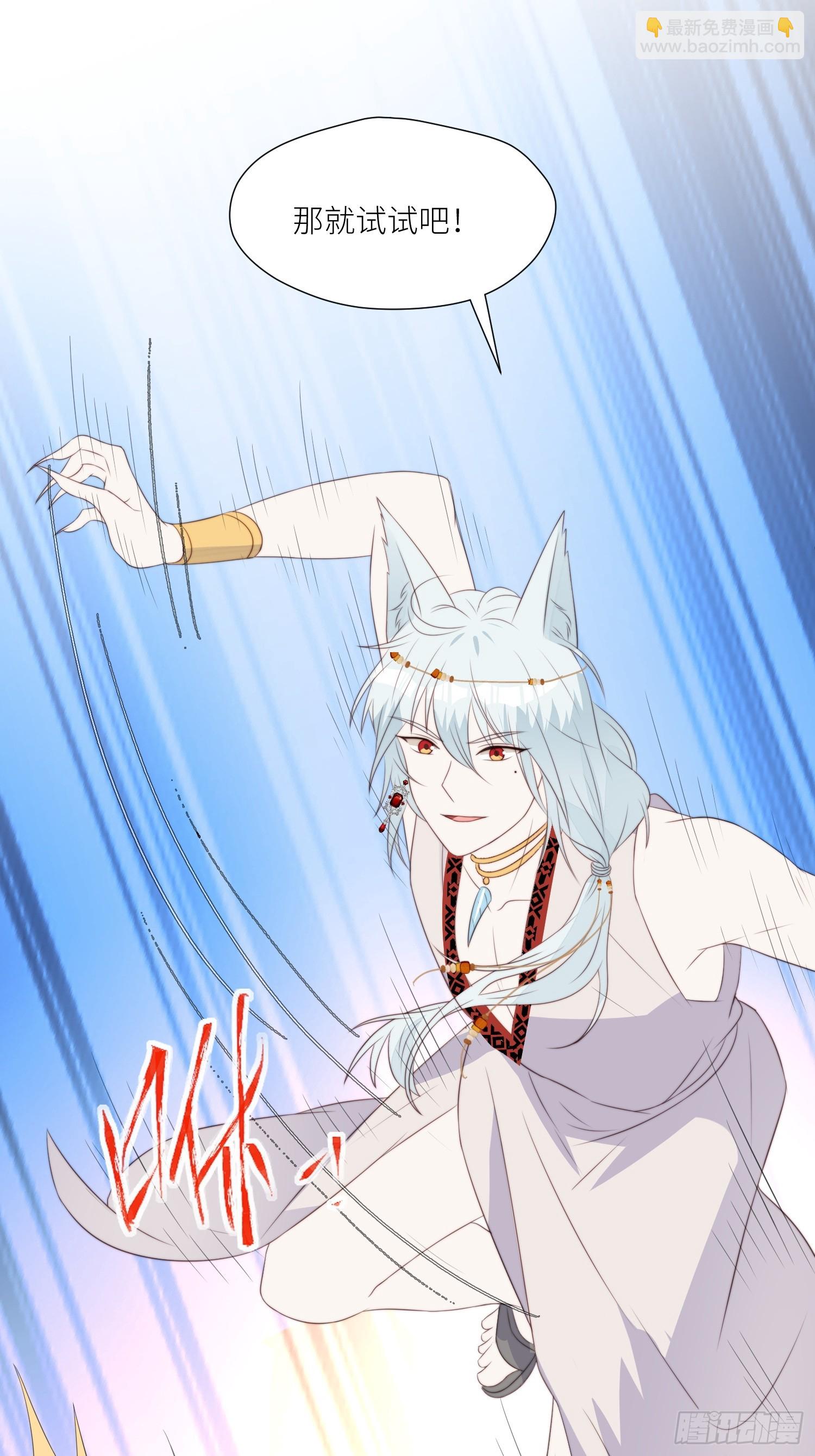 107话 如果乔诺不在了-第109话