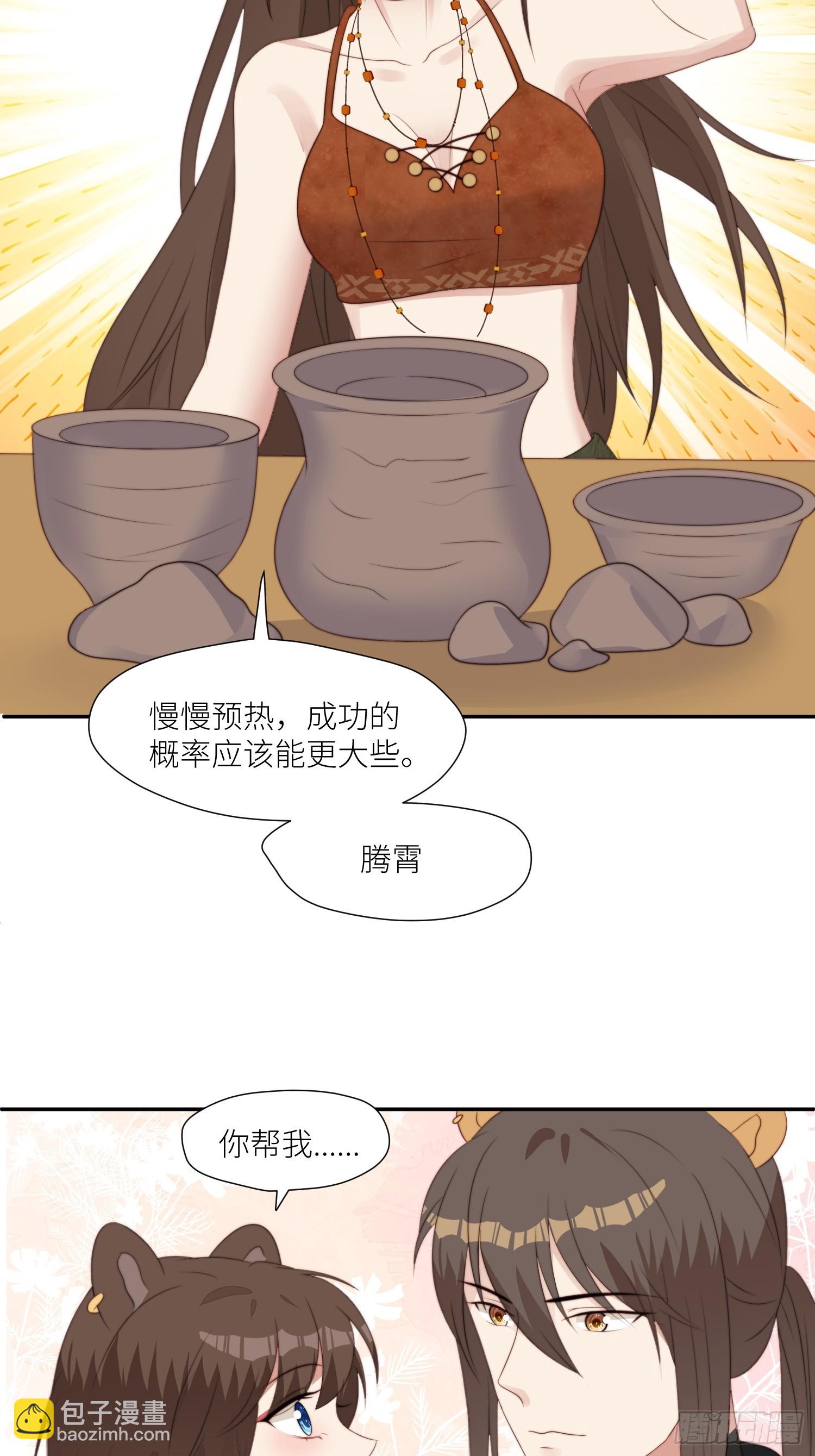 107话 如果乔诺不在了-第109话