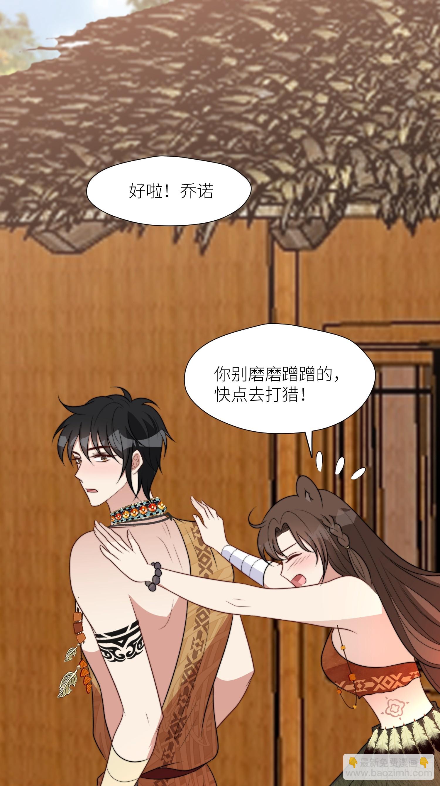 107话 如果乔诺不在了-第109话