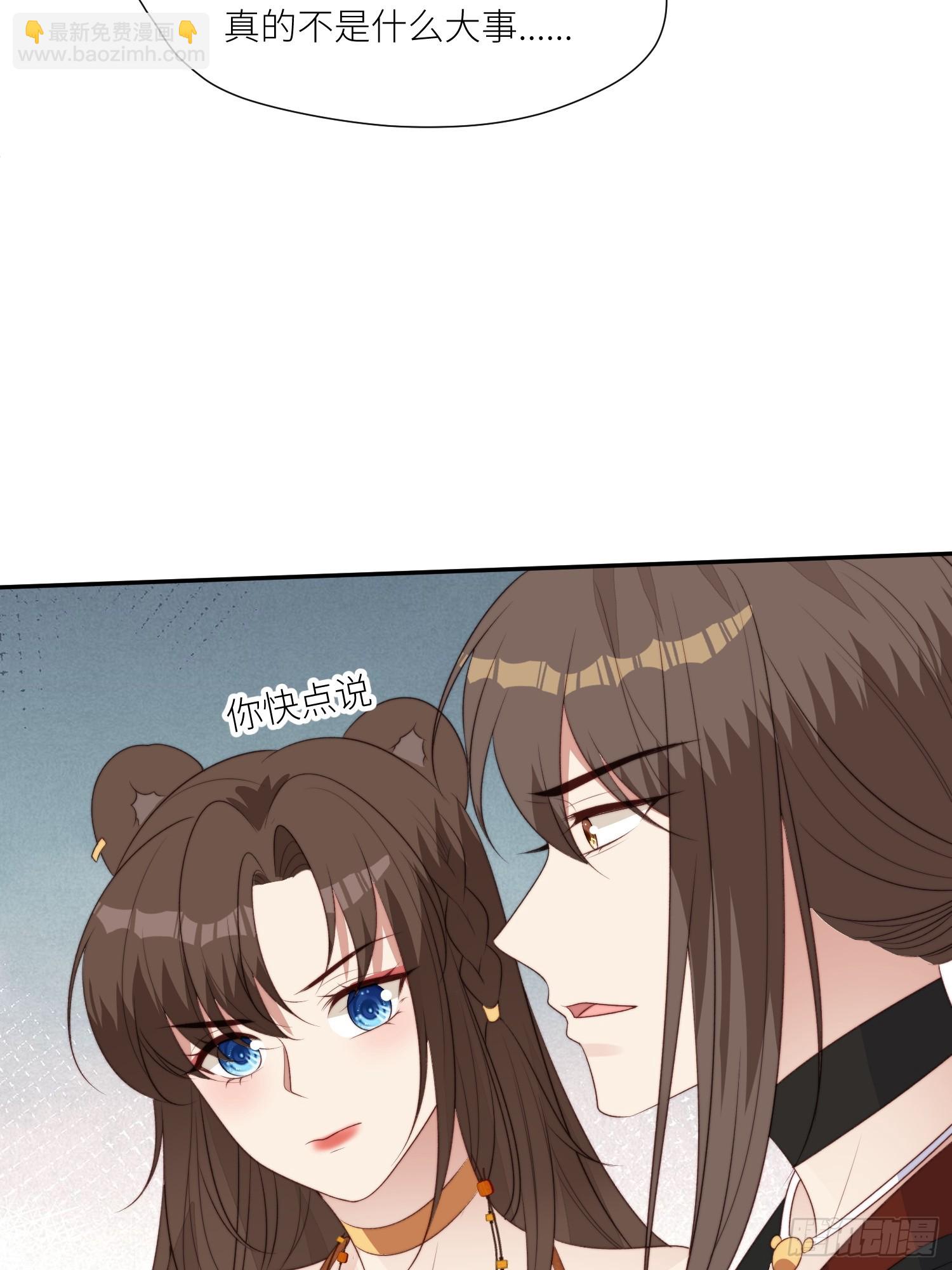 107话 如果乔诺不在了-第109话