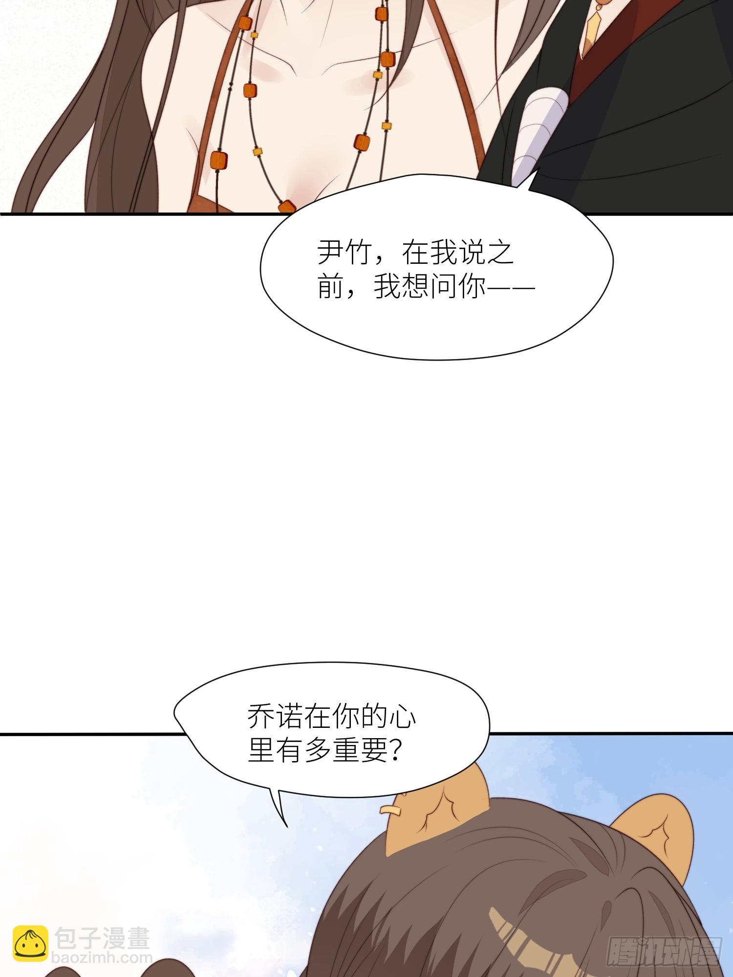 107话 如果乔诺不在了-第109话