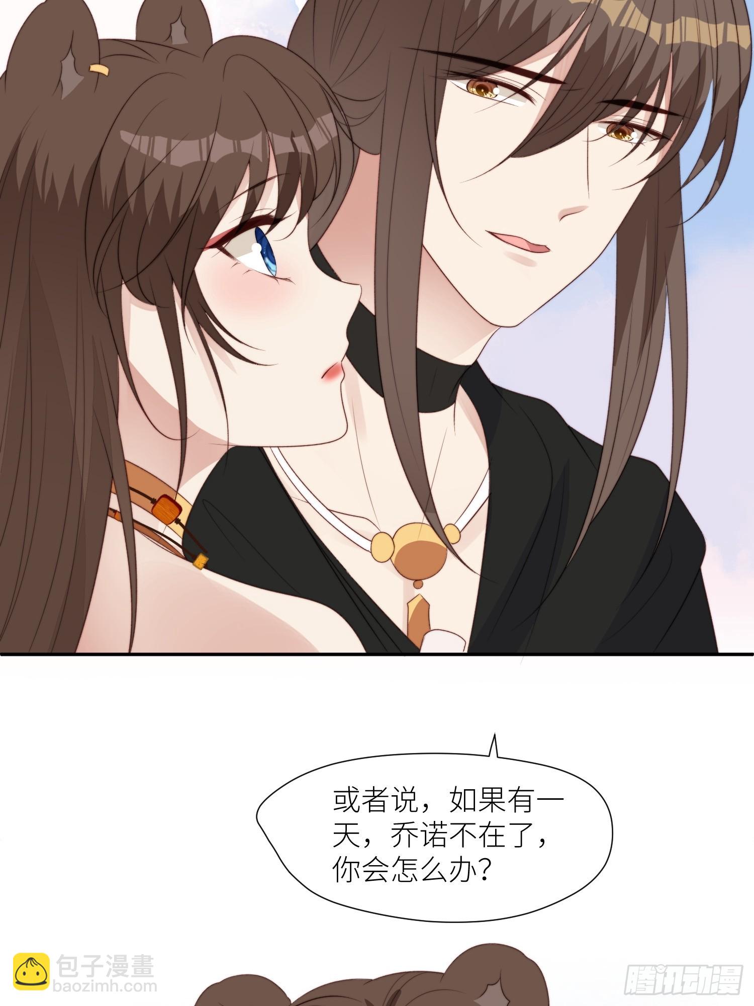 107话 如果乔诺不在了-第109话