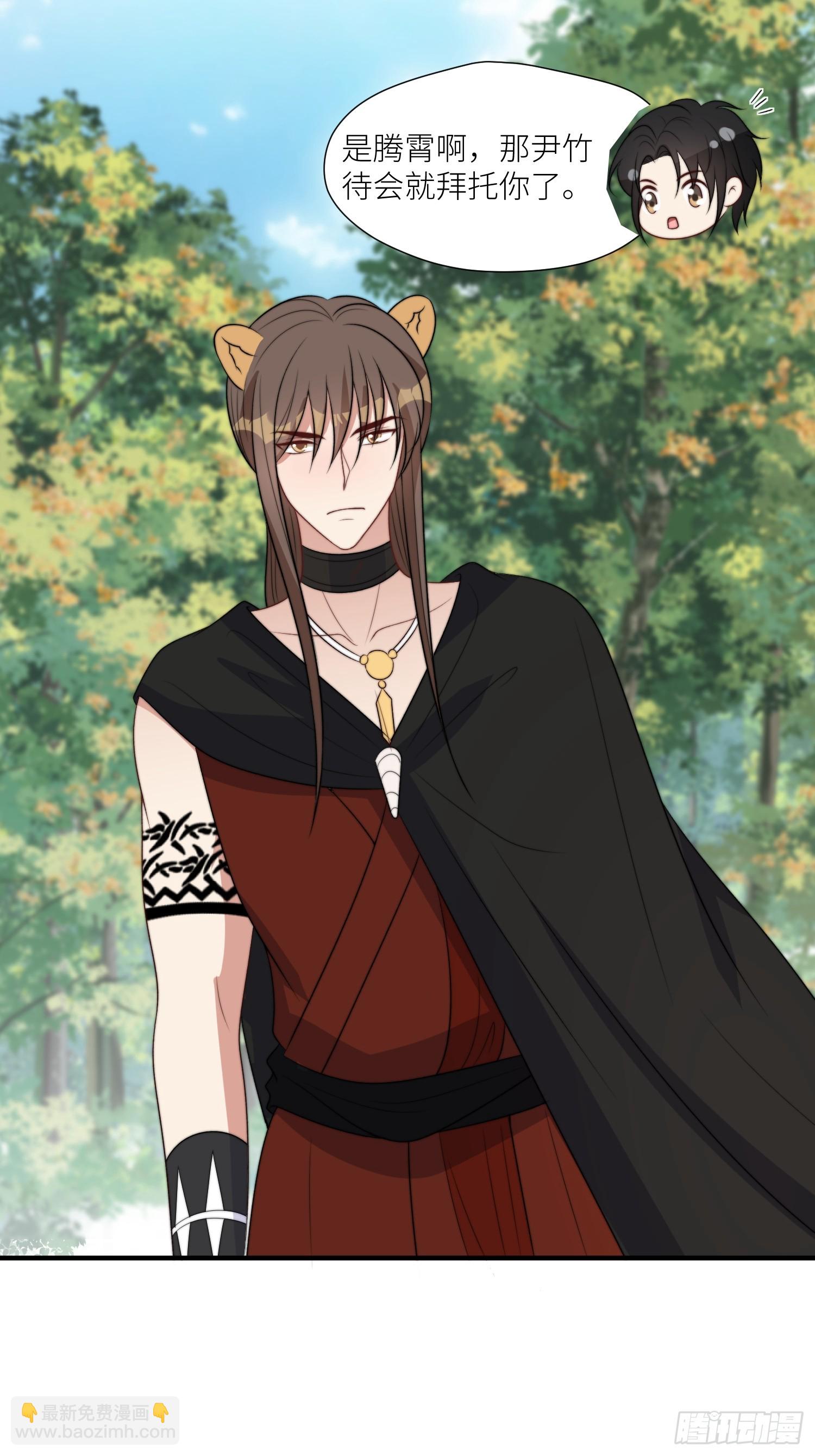 107话 如果乔诺不在了-第109话