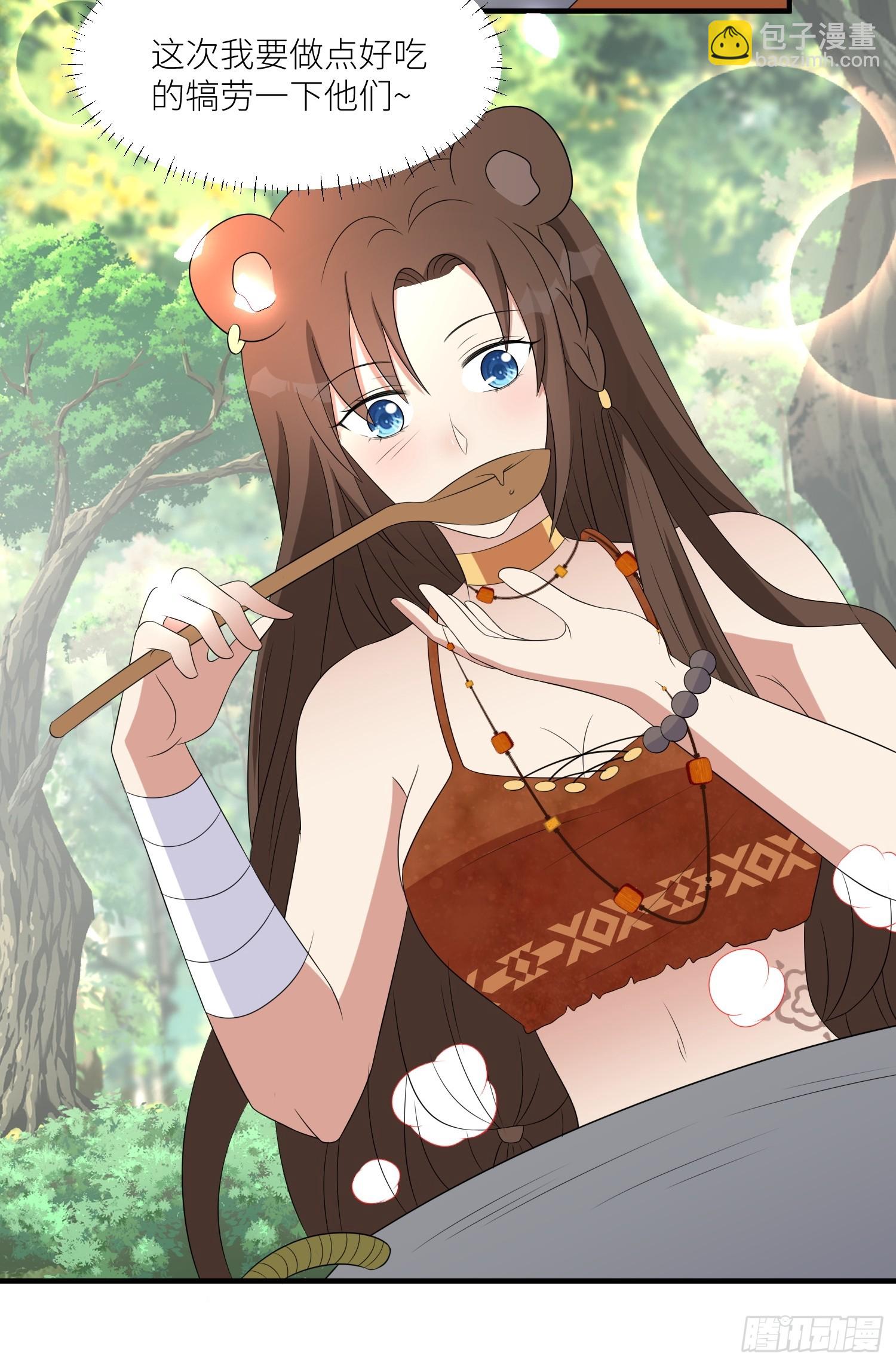 109话 他不要你了-第111话