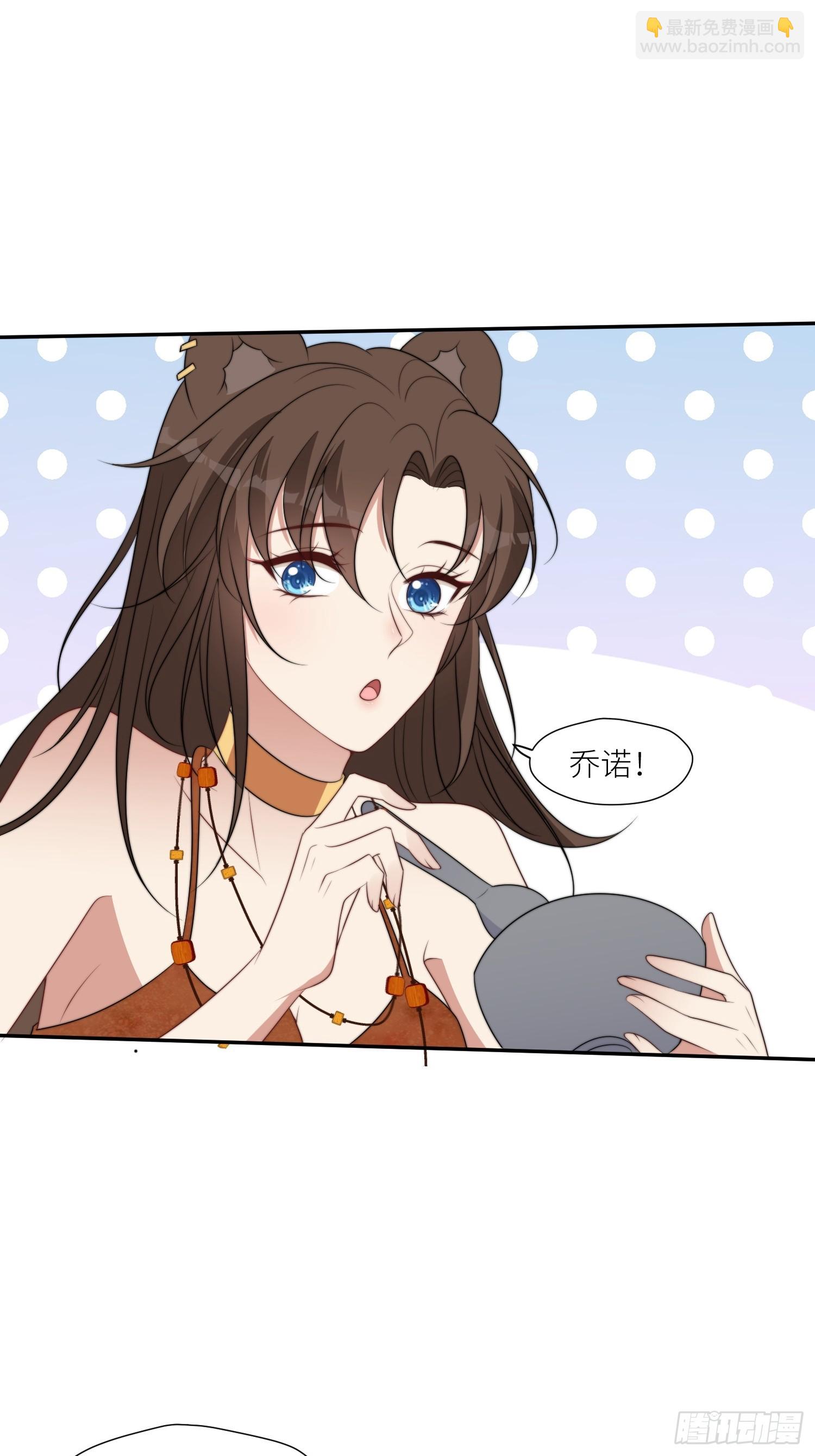 109话 他不要你了-第111话