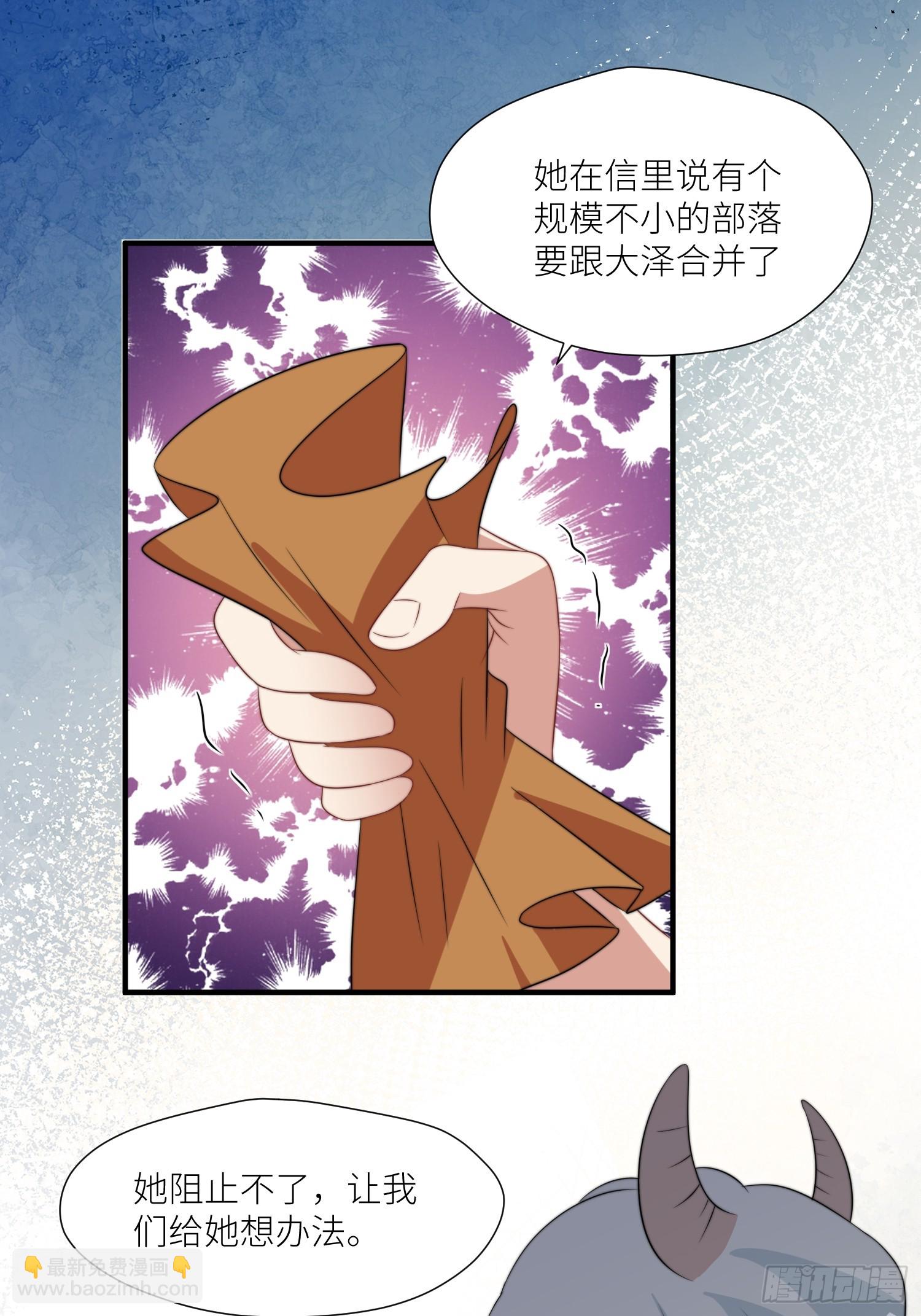 111话 挑拨离间-第113话