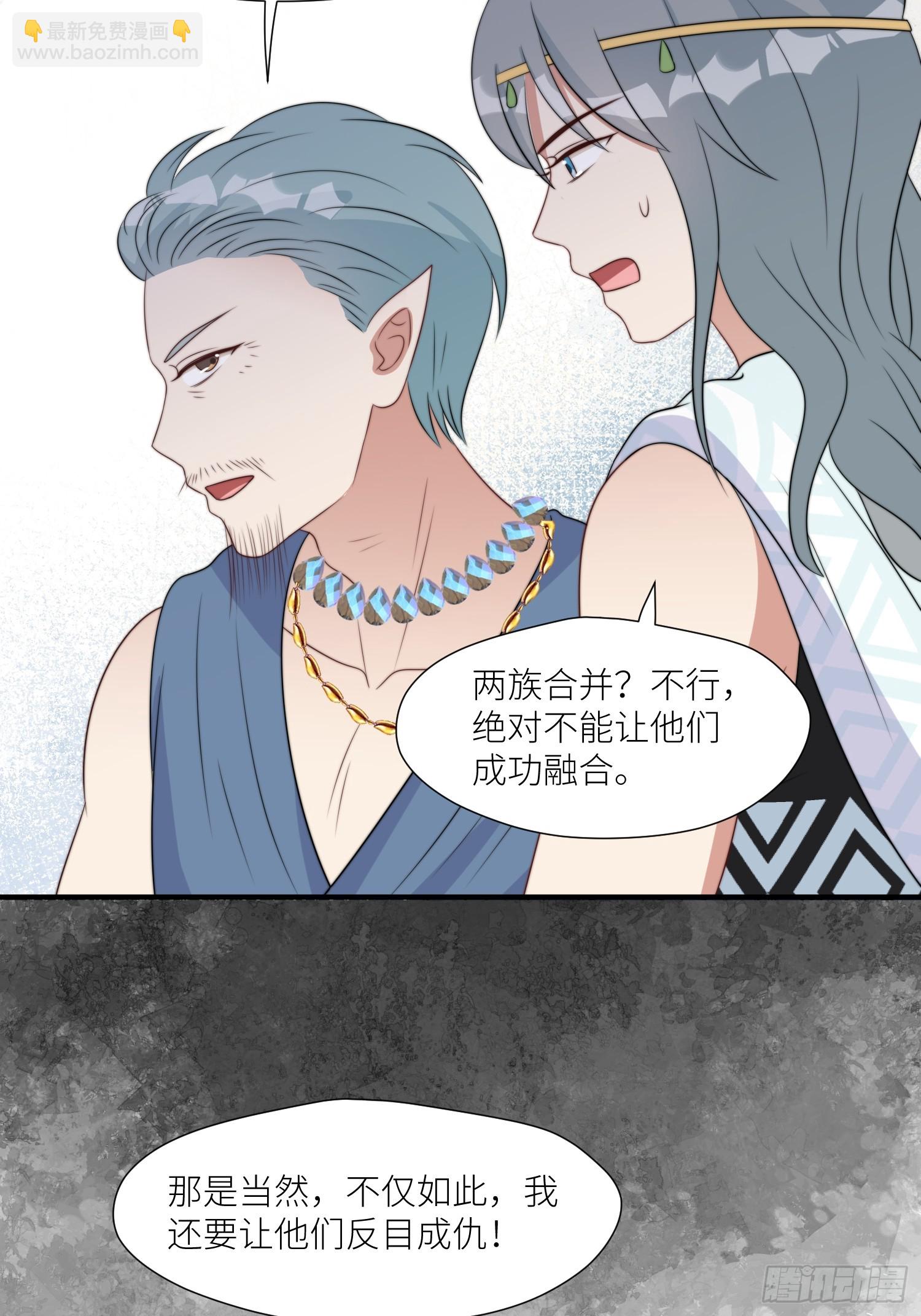 111话 挑拨离间-第113话