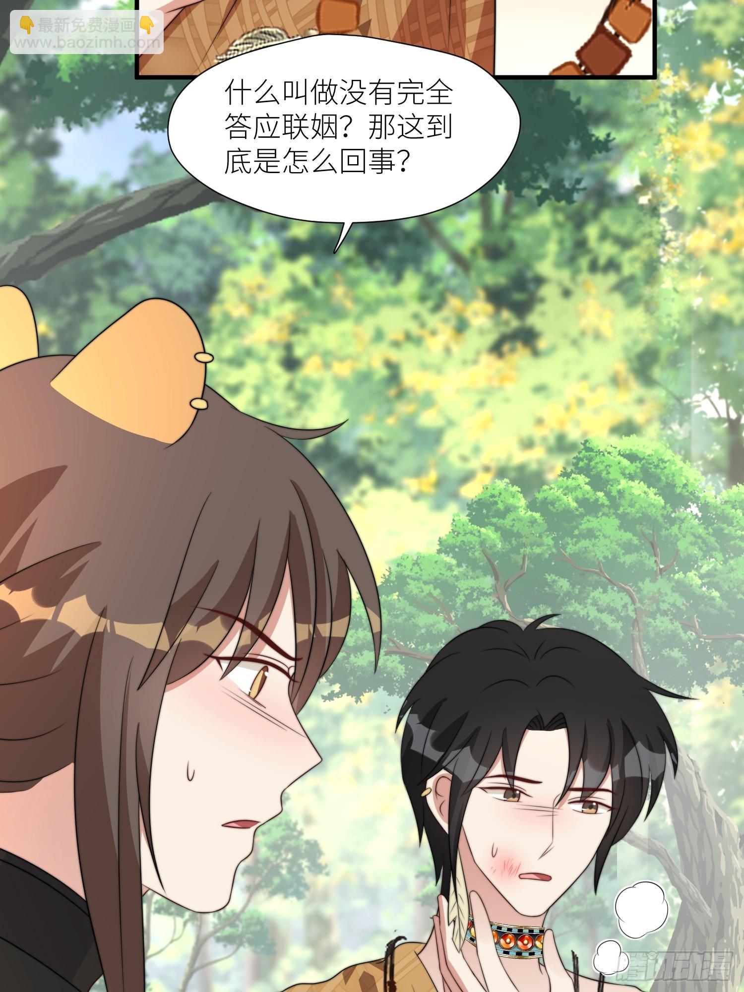 111话 挑拨离间-第113话