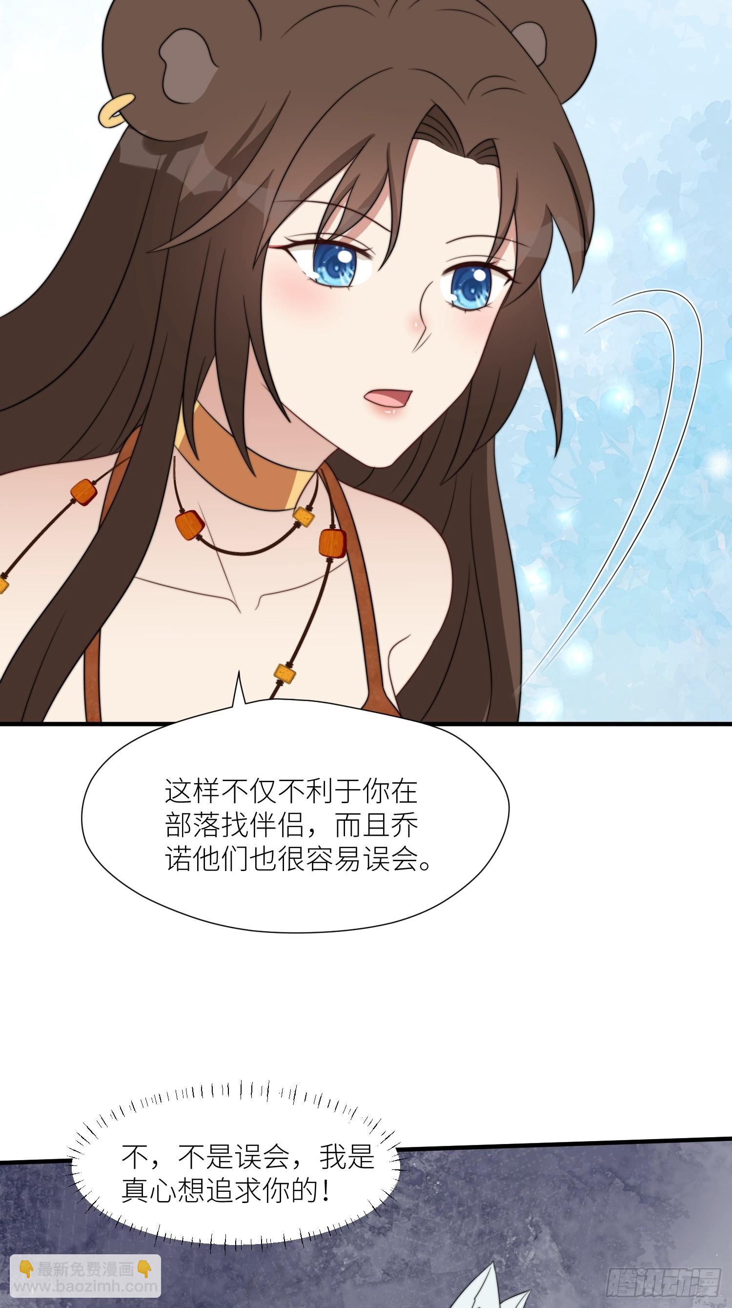 113话 同甘共苦-第115话