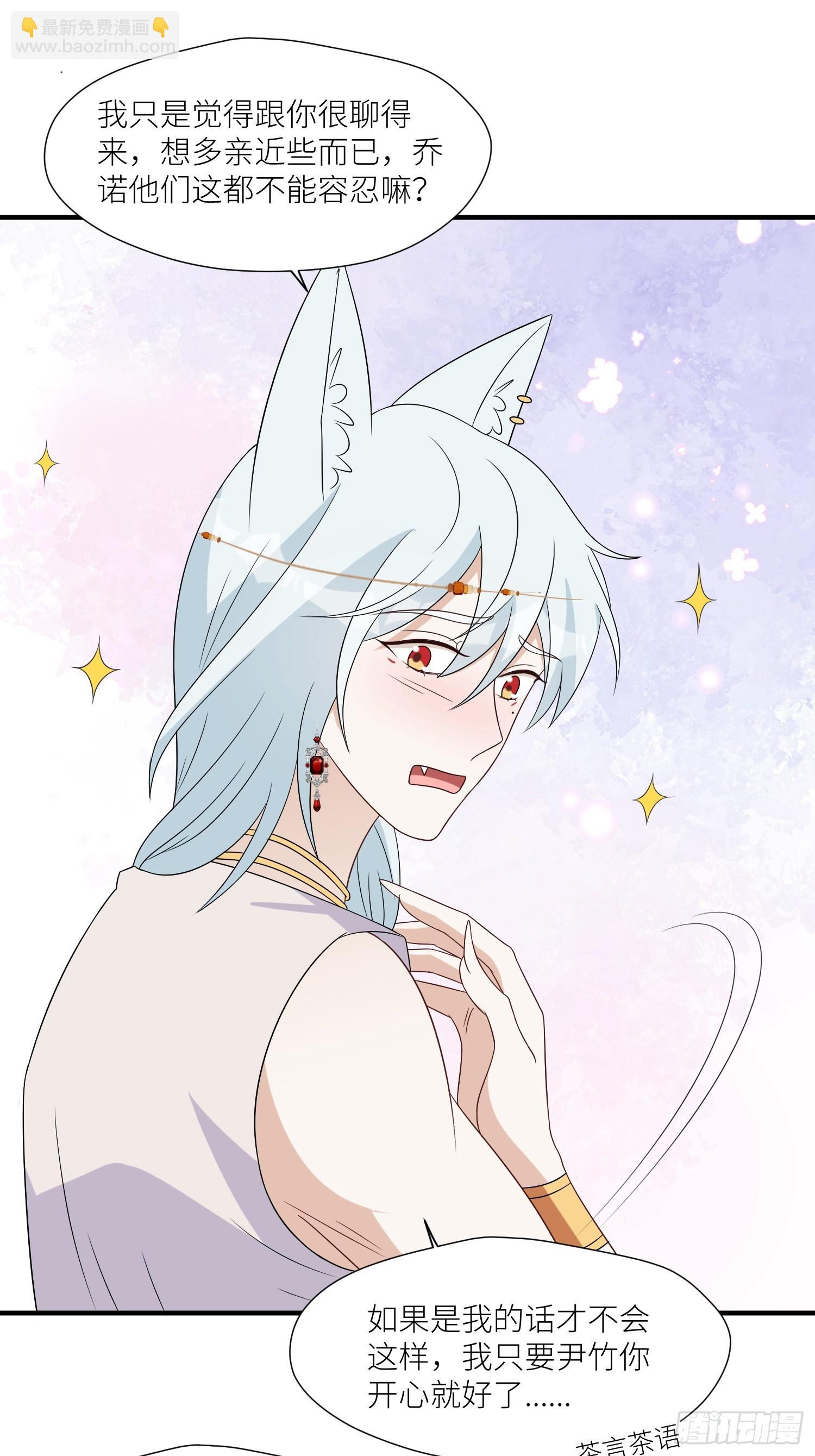 113话 同甘共苦-第115话