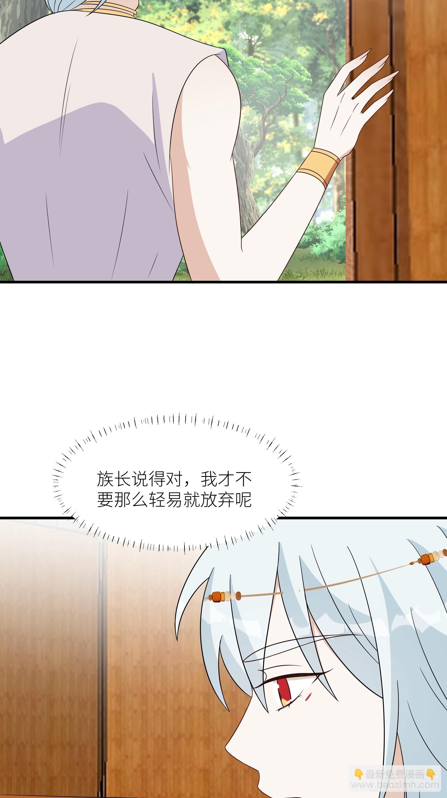 113话 同甘共苦-第115话