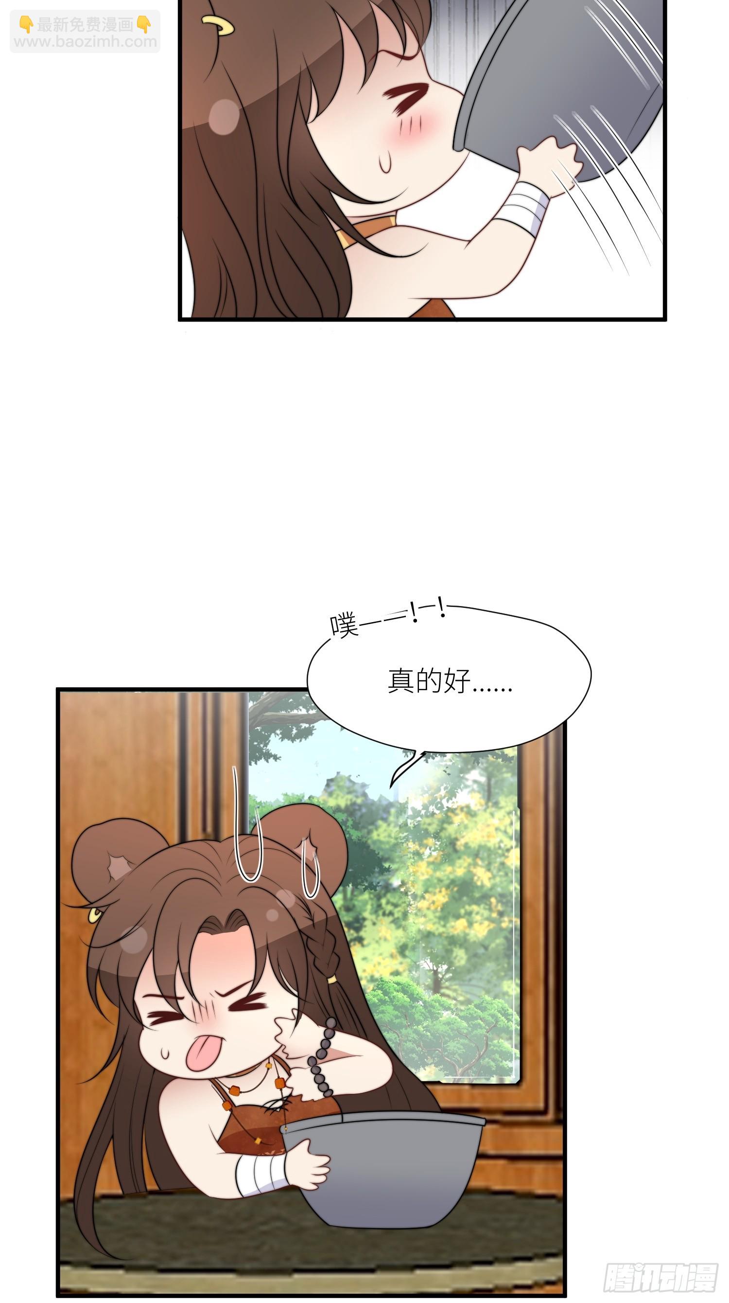 113话 同甘共苦-第115话