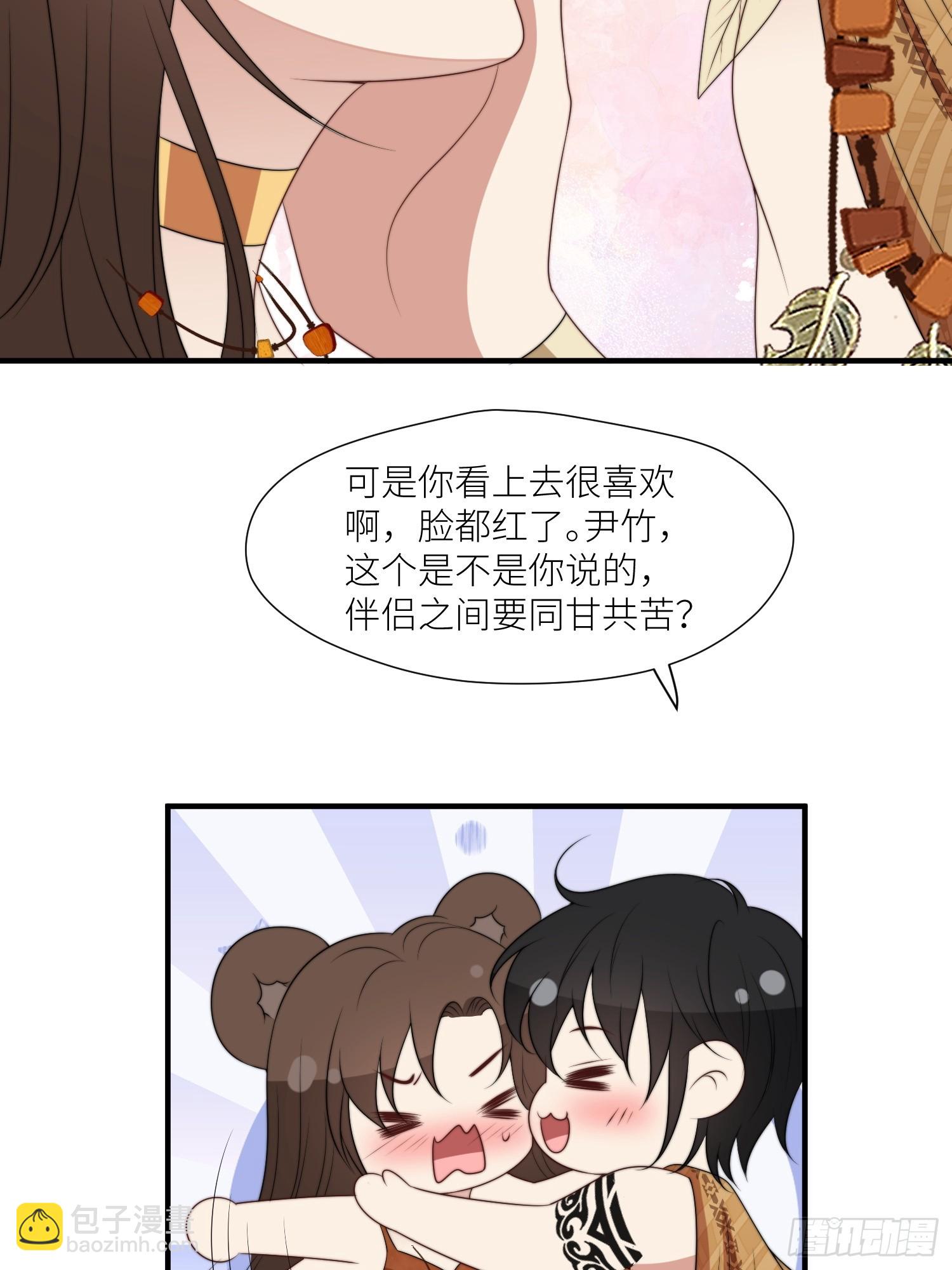 113话 同甘共苦-第115话