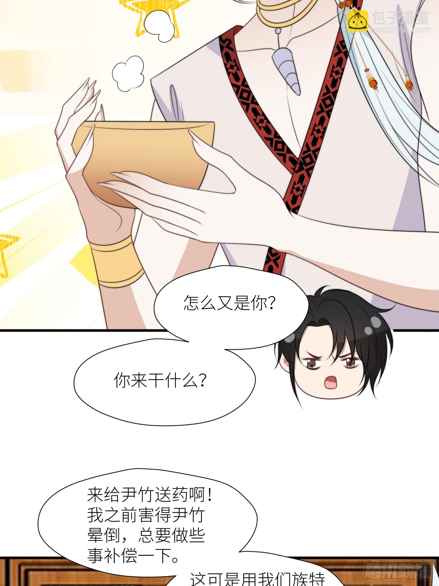 113话 同甘共苦-第115话