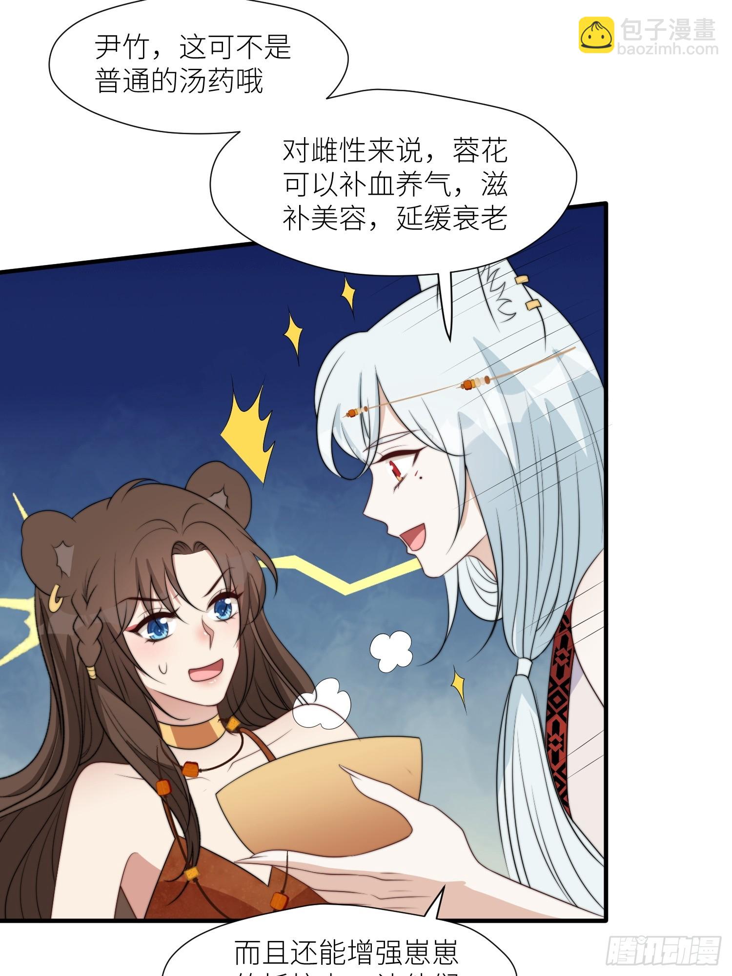 113话 同甘共苦-第115话