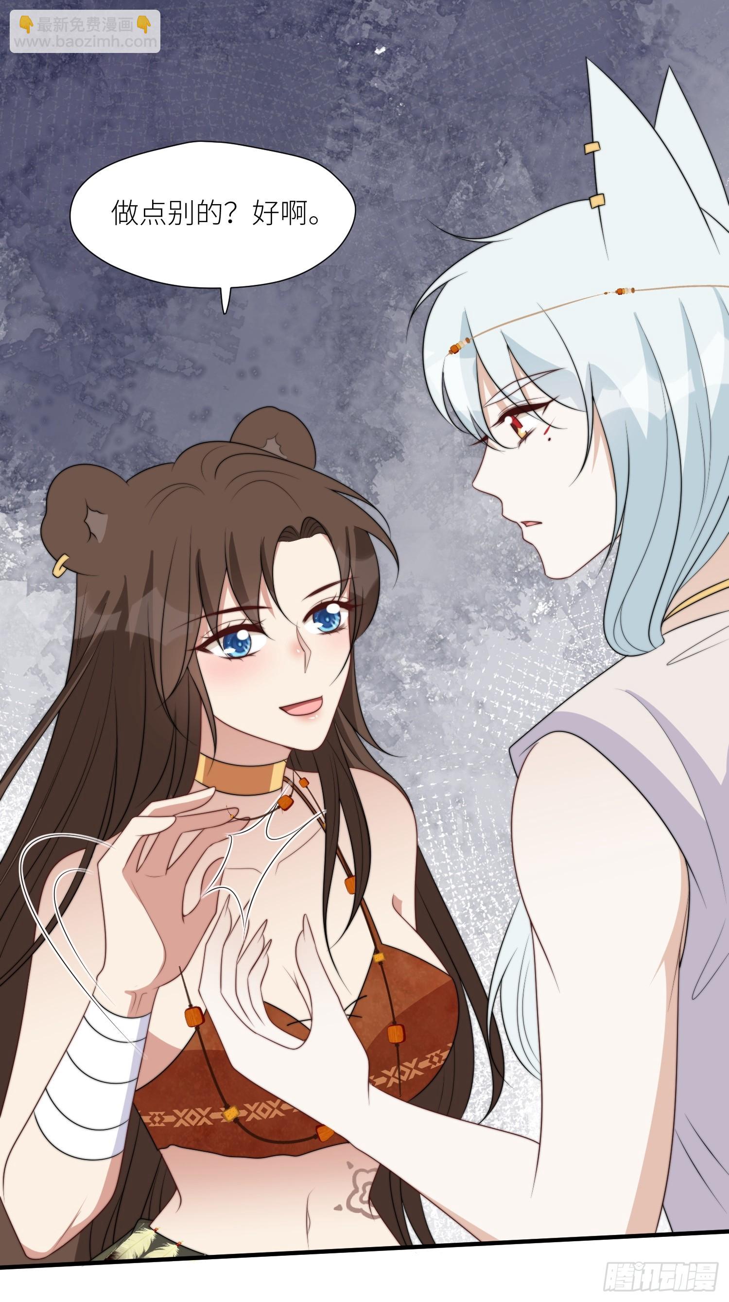 113话 同甘共苦-第115话