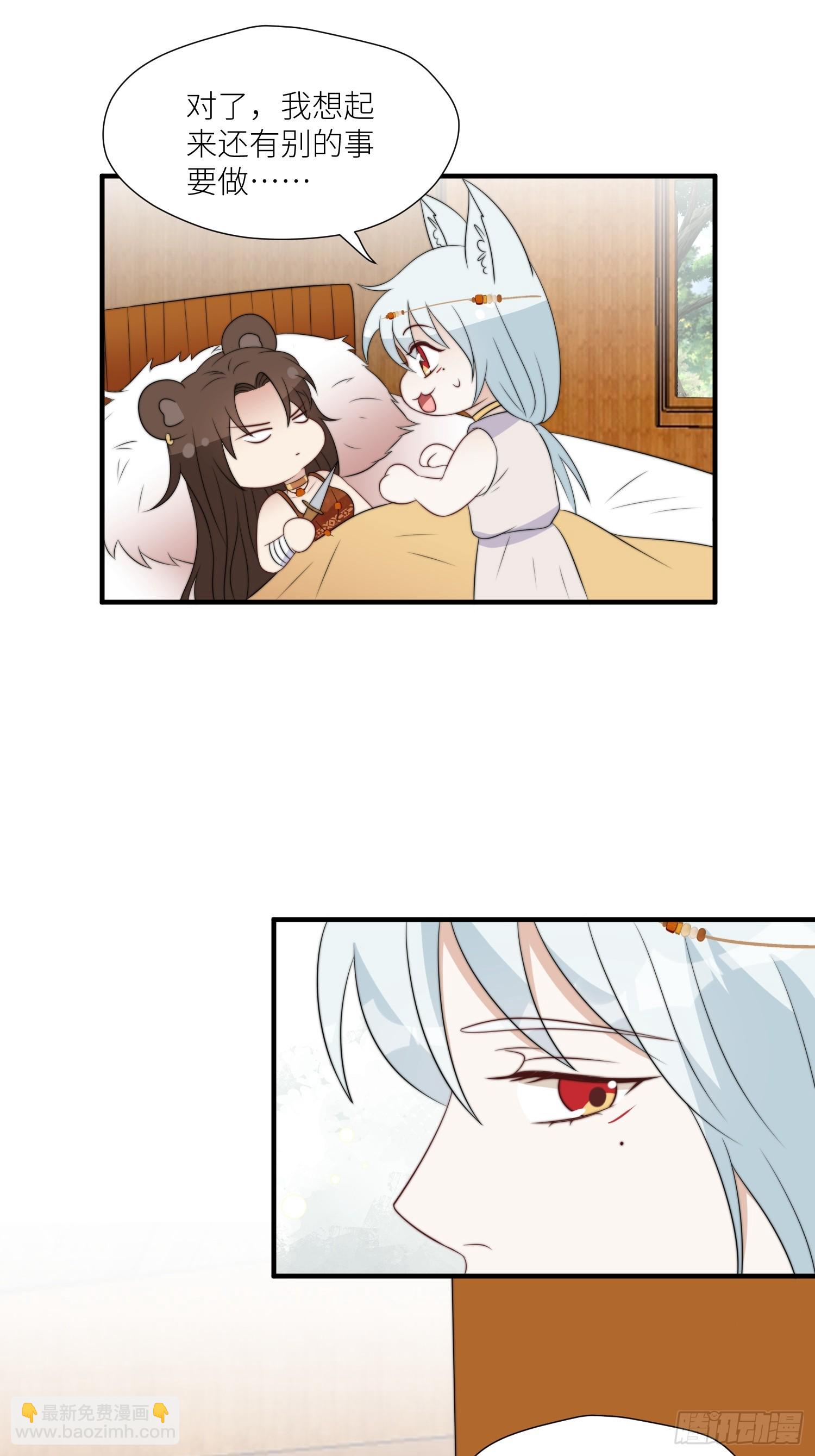 113话 同甘共苦-第115话