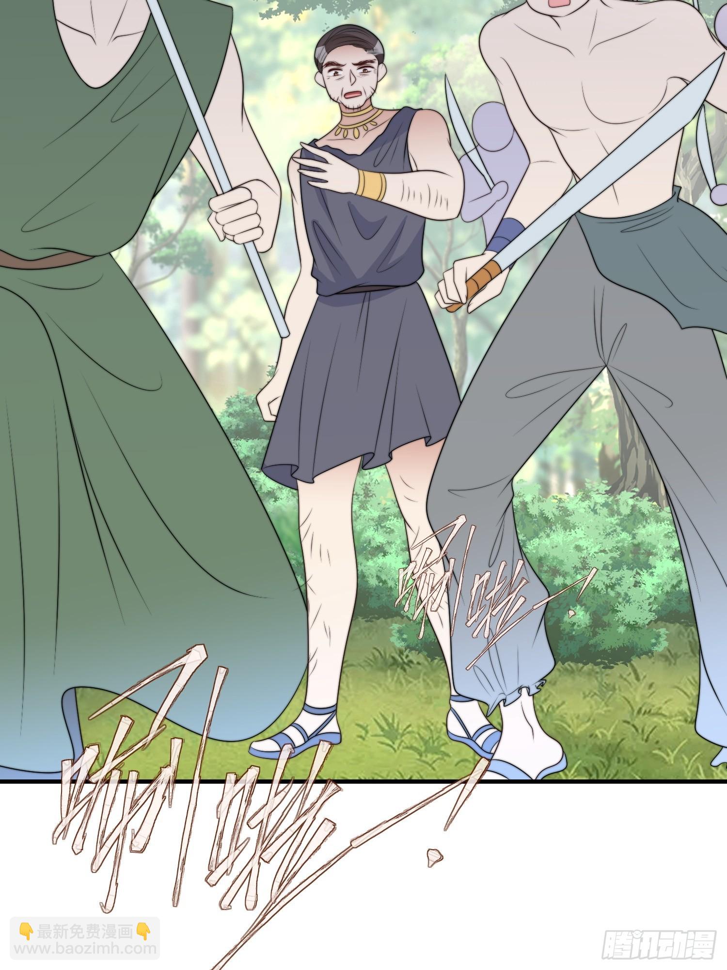 115话 等我们回来-第117话