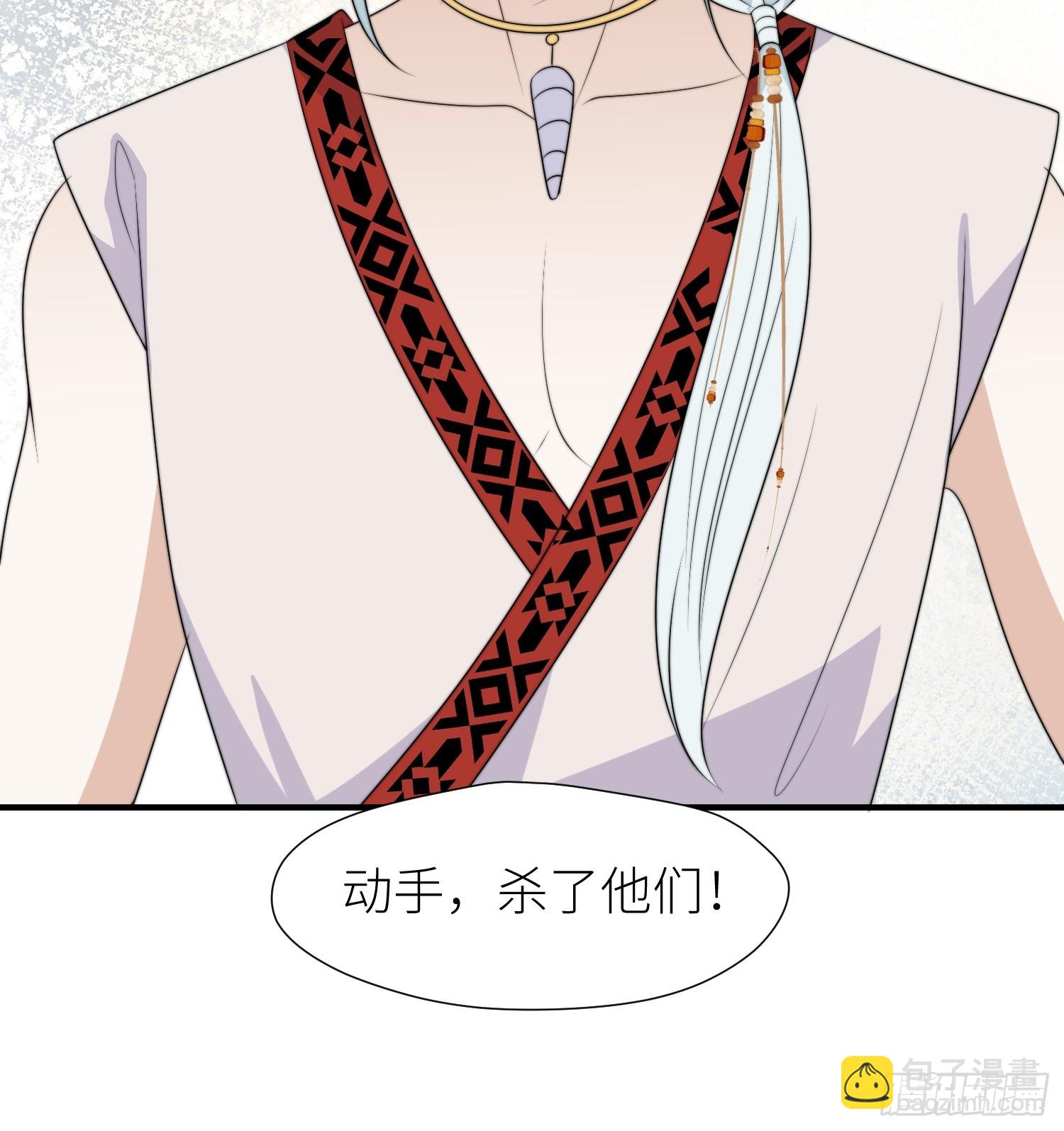 115话 等我们回来-第117话