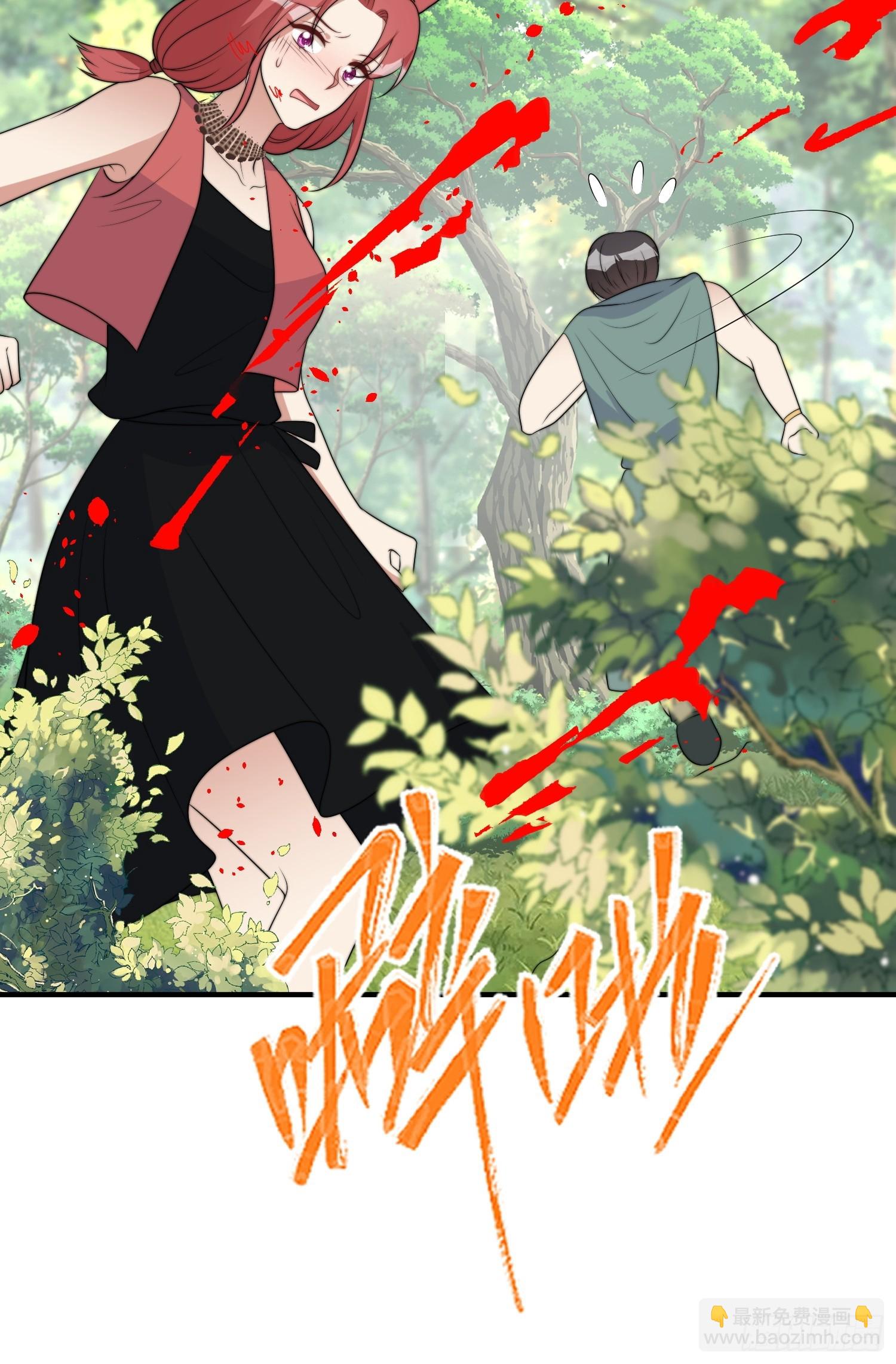 115话 等我们回来-第117话