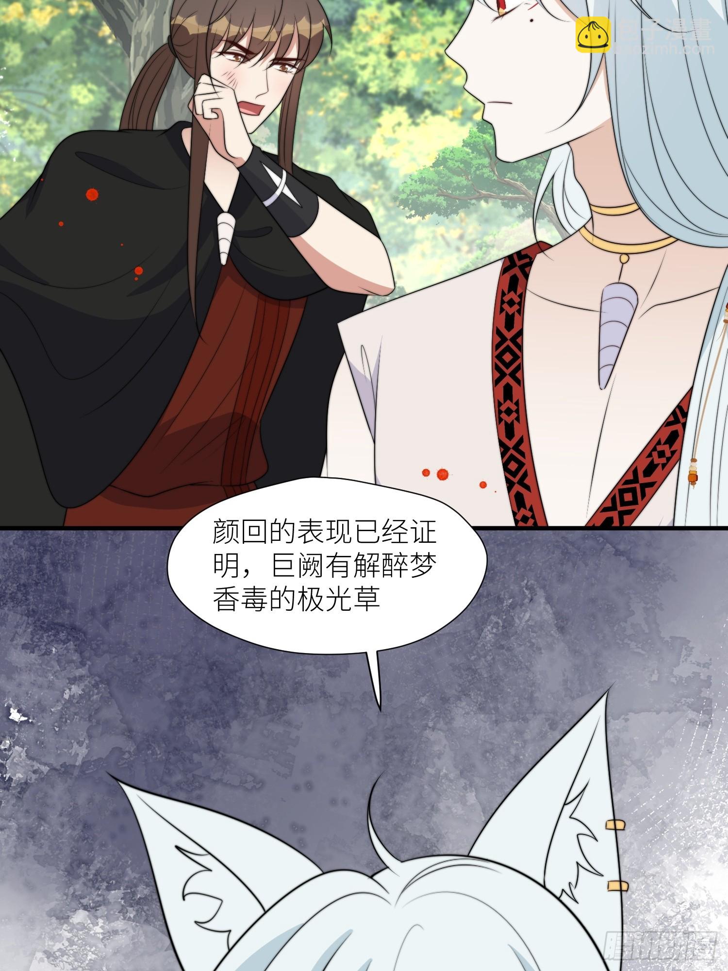 115话 等我们回来-第117话