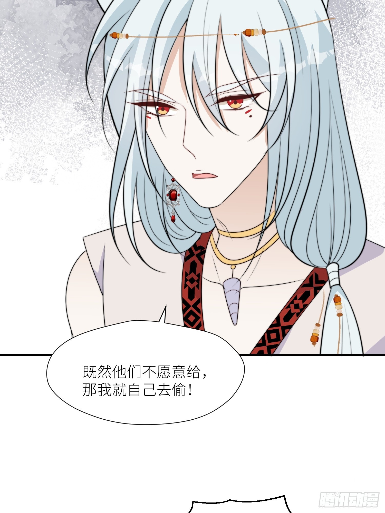 115话 等我们回来-第117话