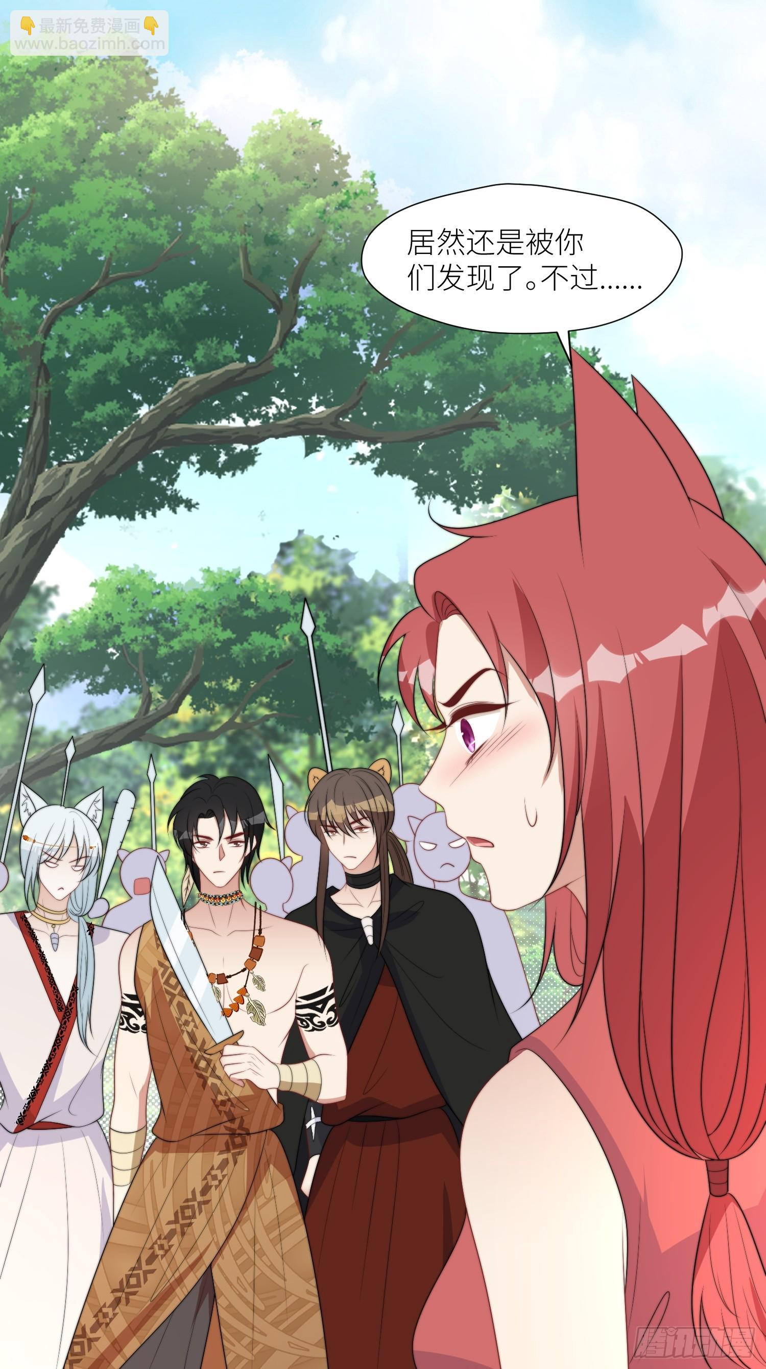 115话 等我们回来-第117话