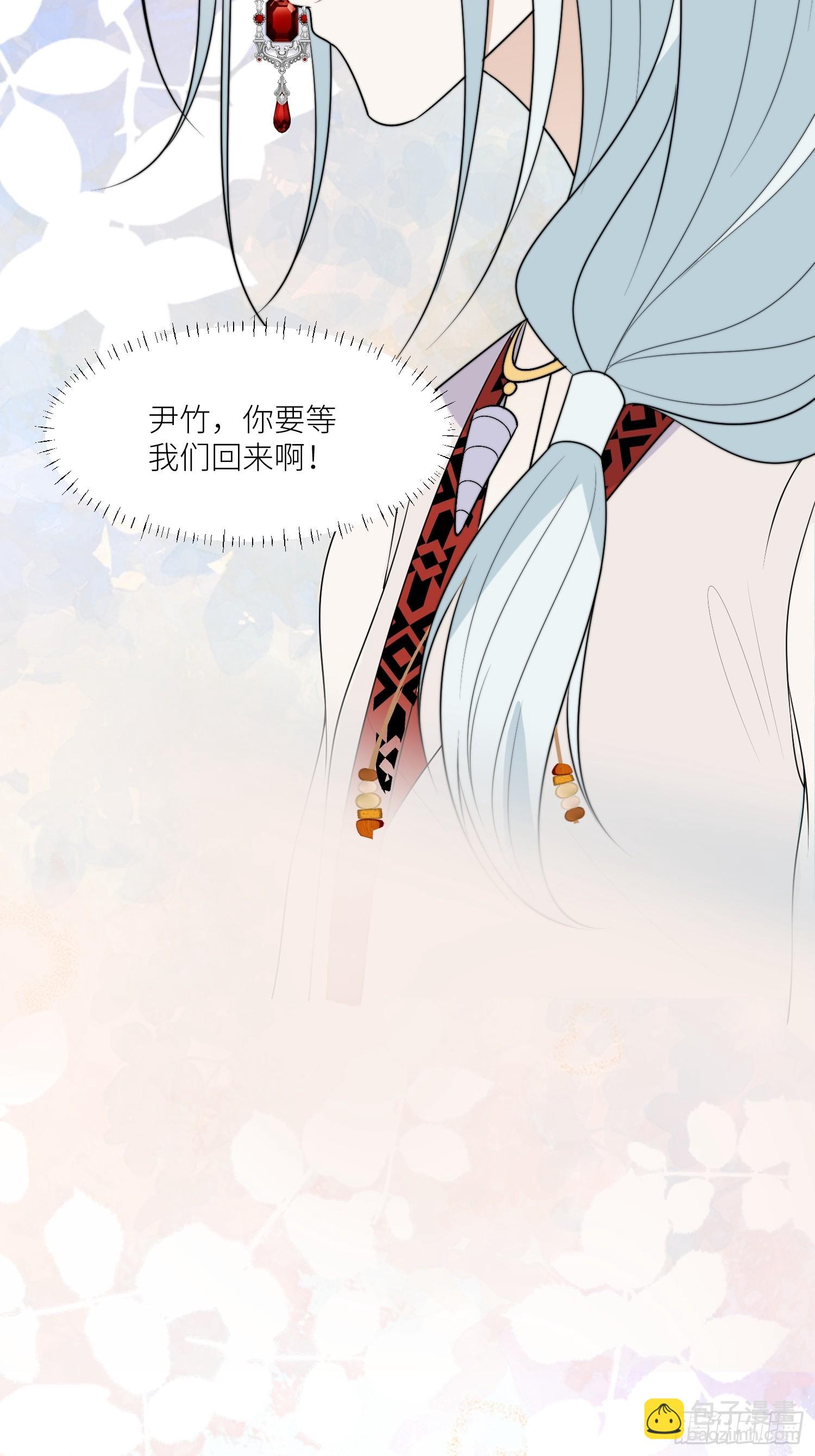 115话 等我们回来-第117话