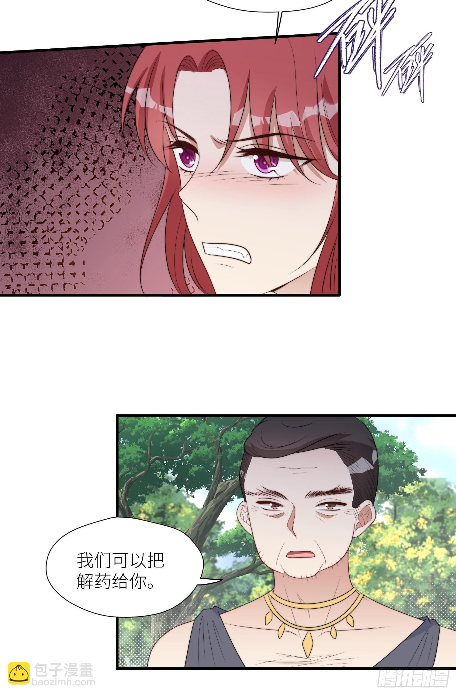 115话 等我们回来-第117话