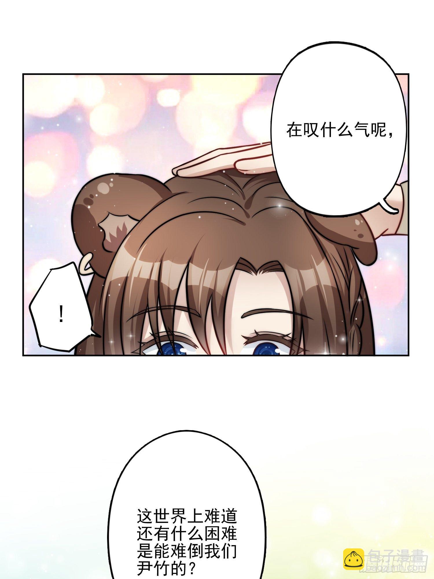 11话 犹豫-第13话