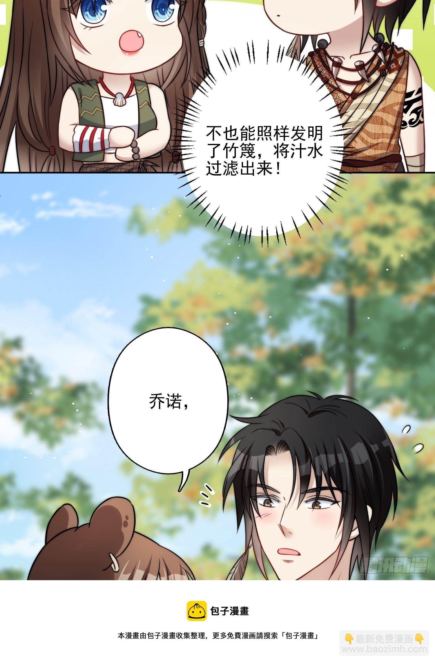 11话 犹豫-第13话