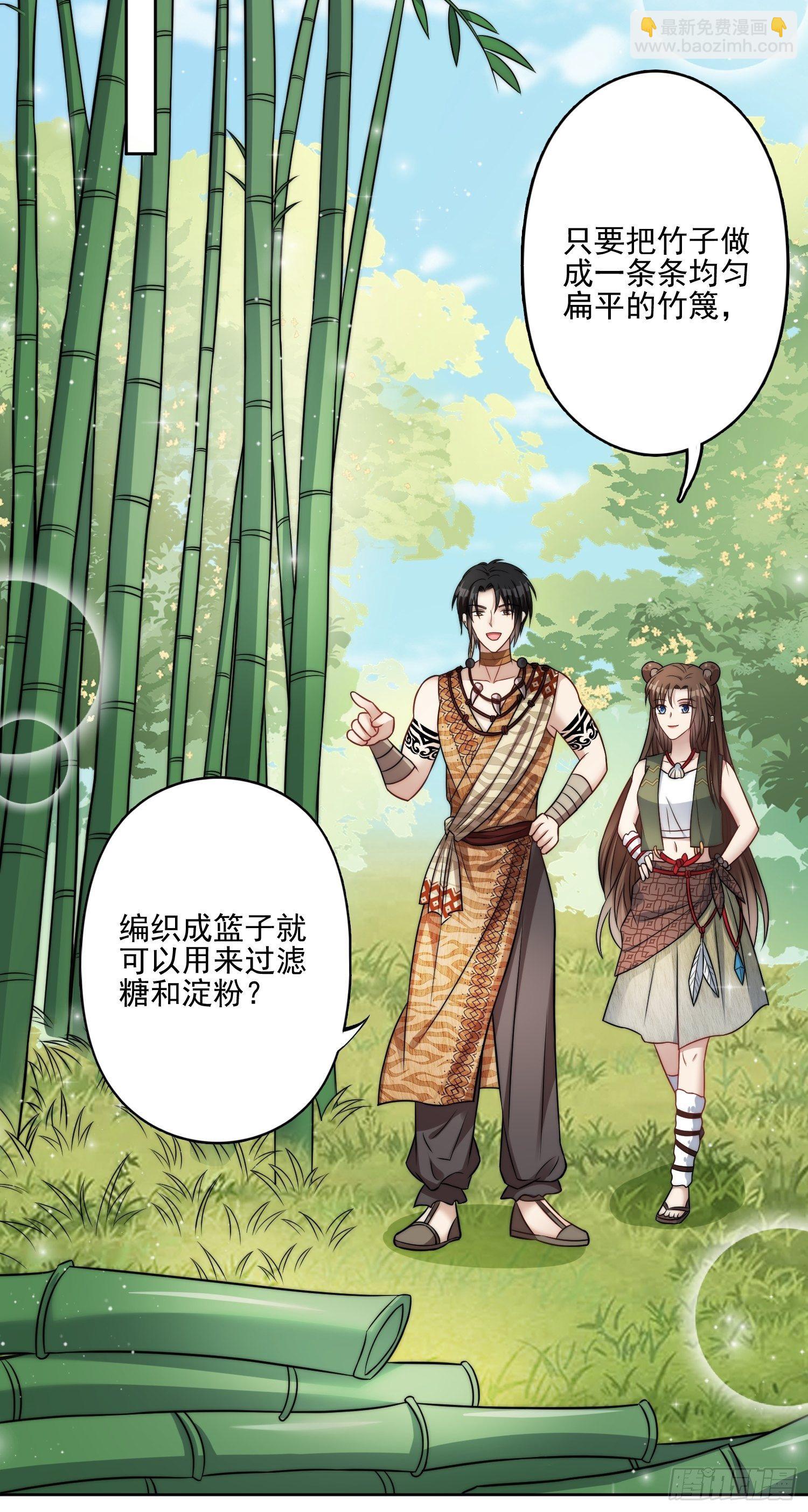 11话 犹豫-第13话