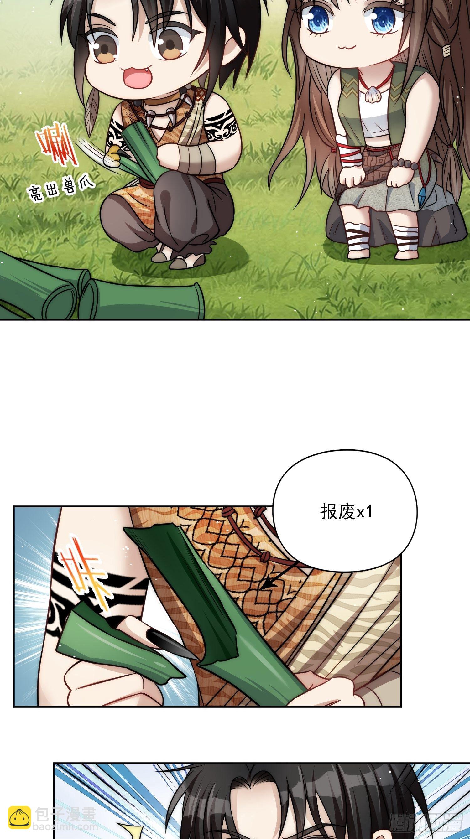 11话 犹豫-第13话