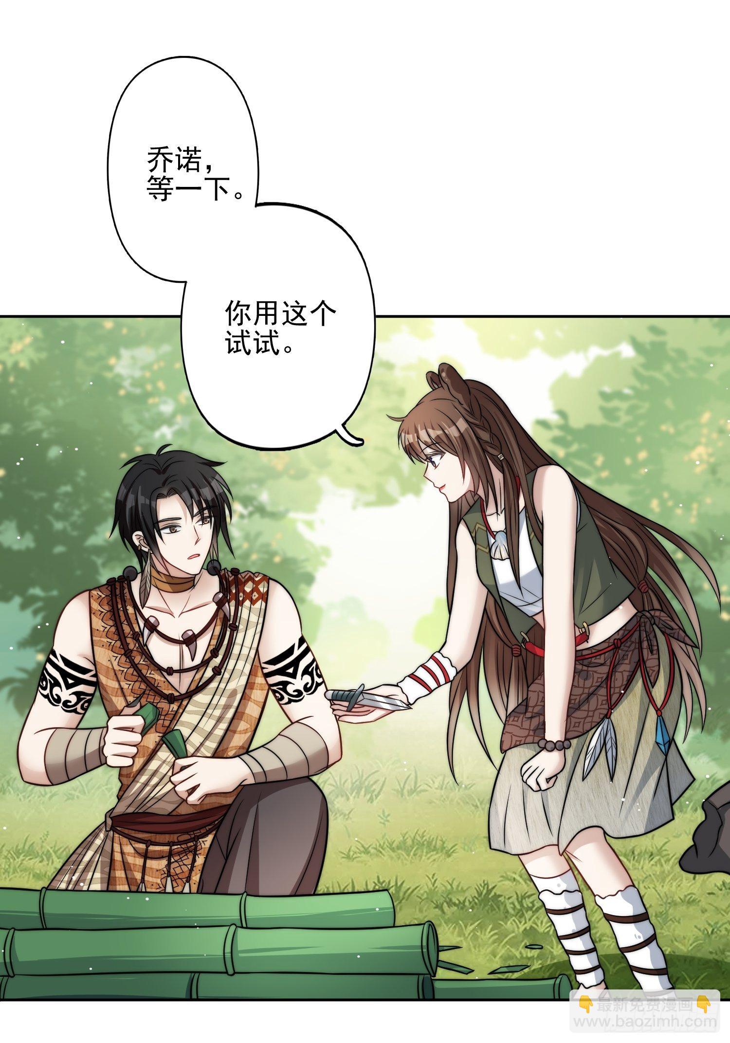 11话 犹豫-第13话