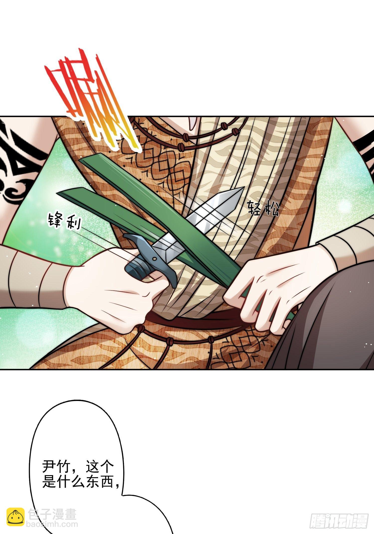 11话 犹豫-第13话