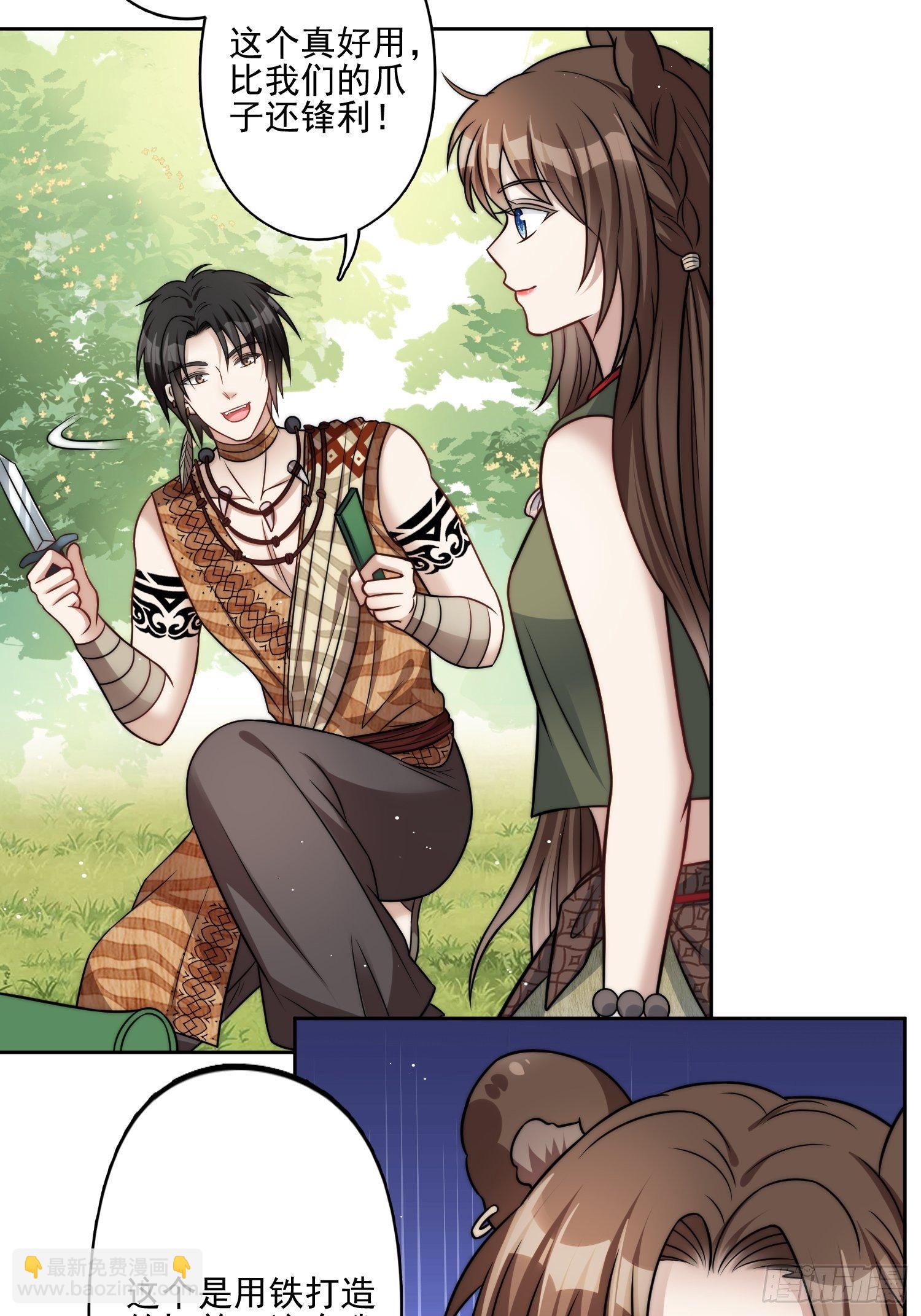 11话 犹豫-第13话