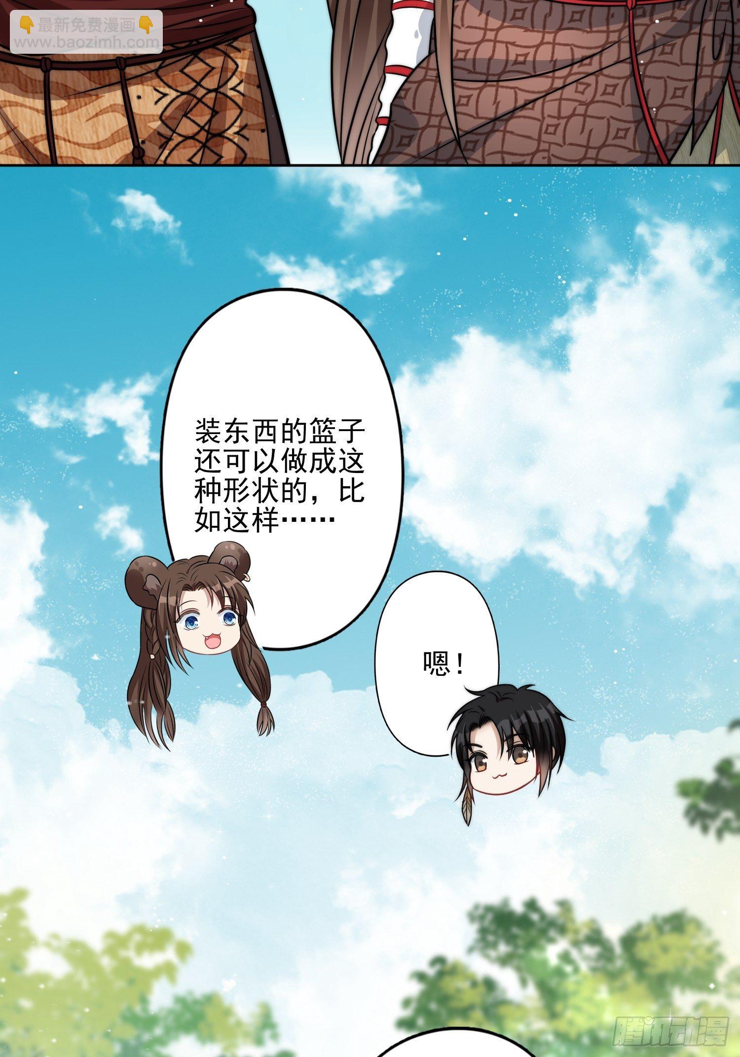 11话 犹豫-第13话