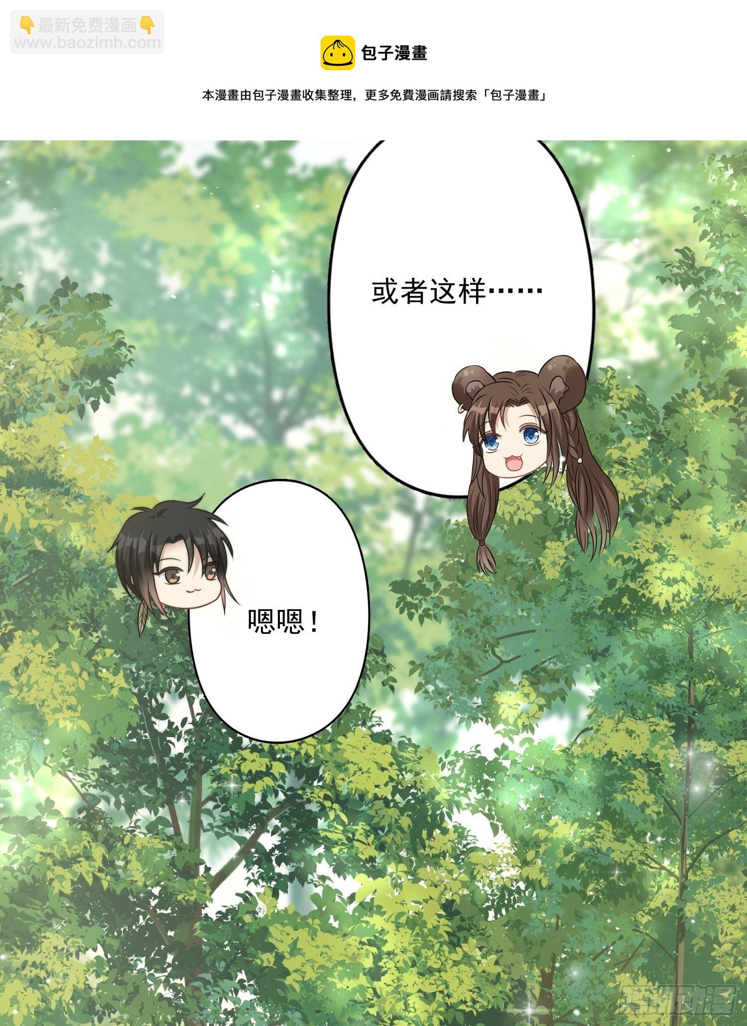 11话 犹豫-第13话