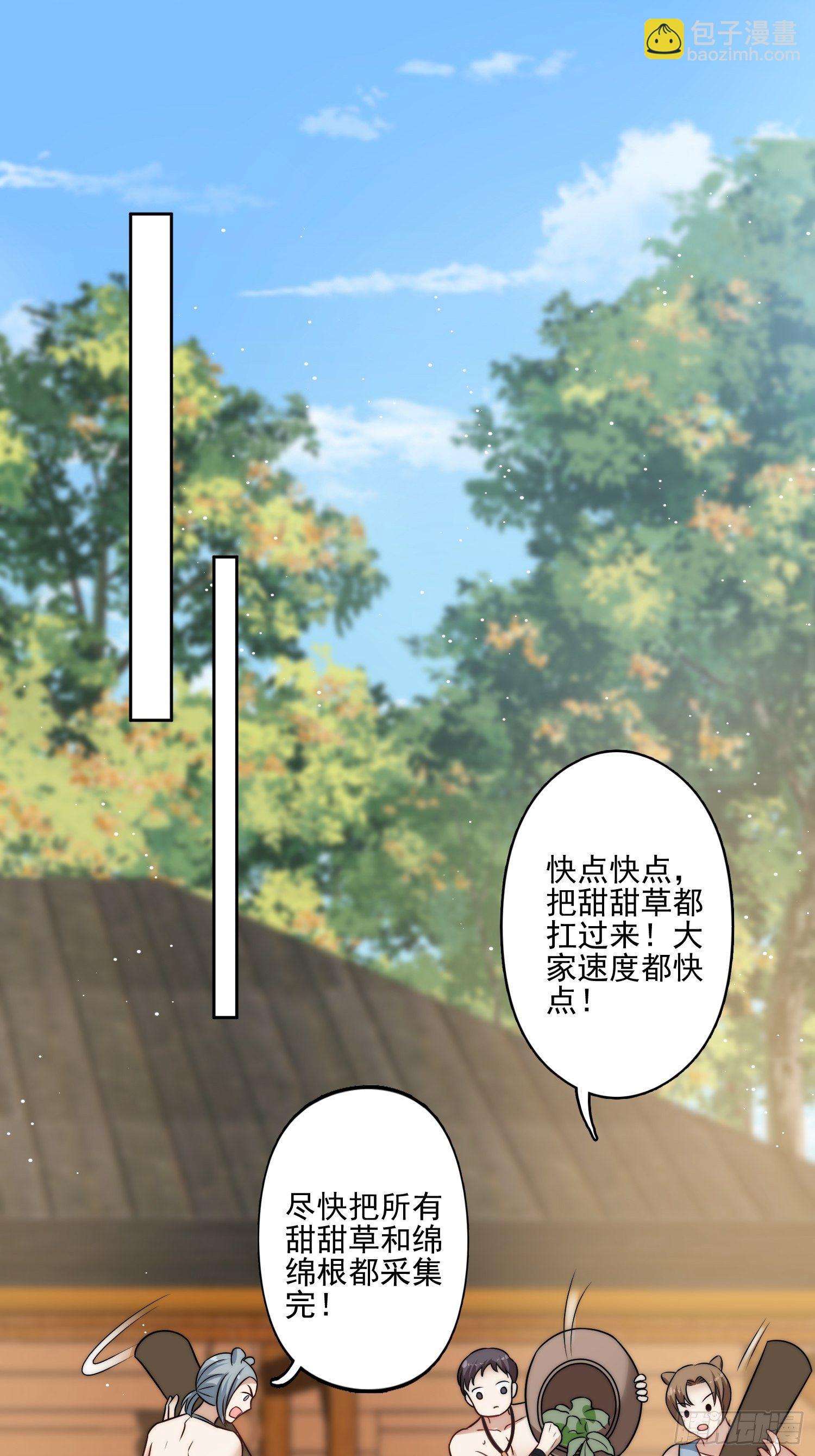 11话 犹豫-第13话