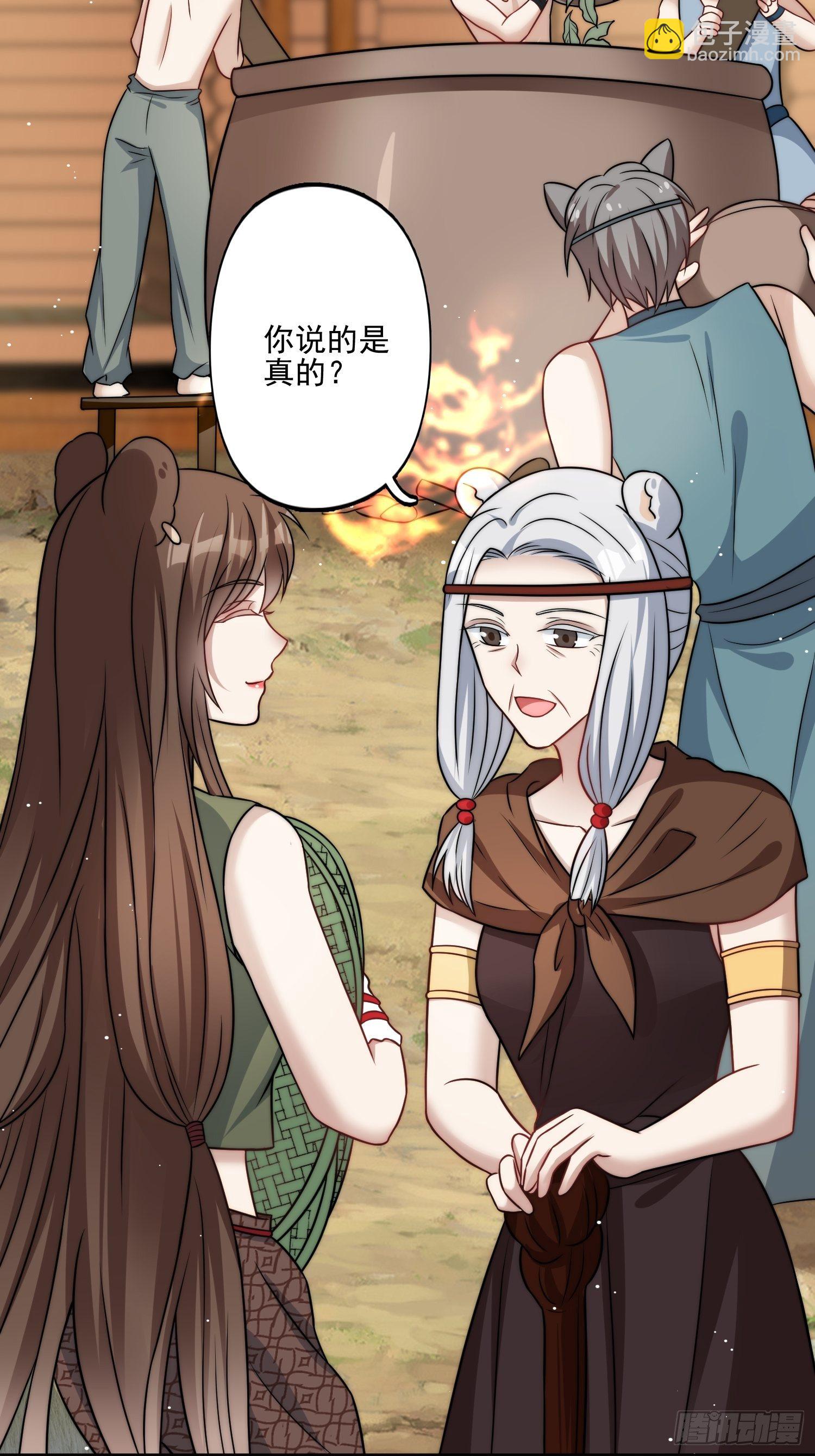 11话 犹豫-第13话