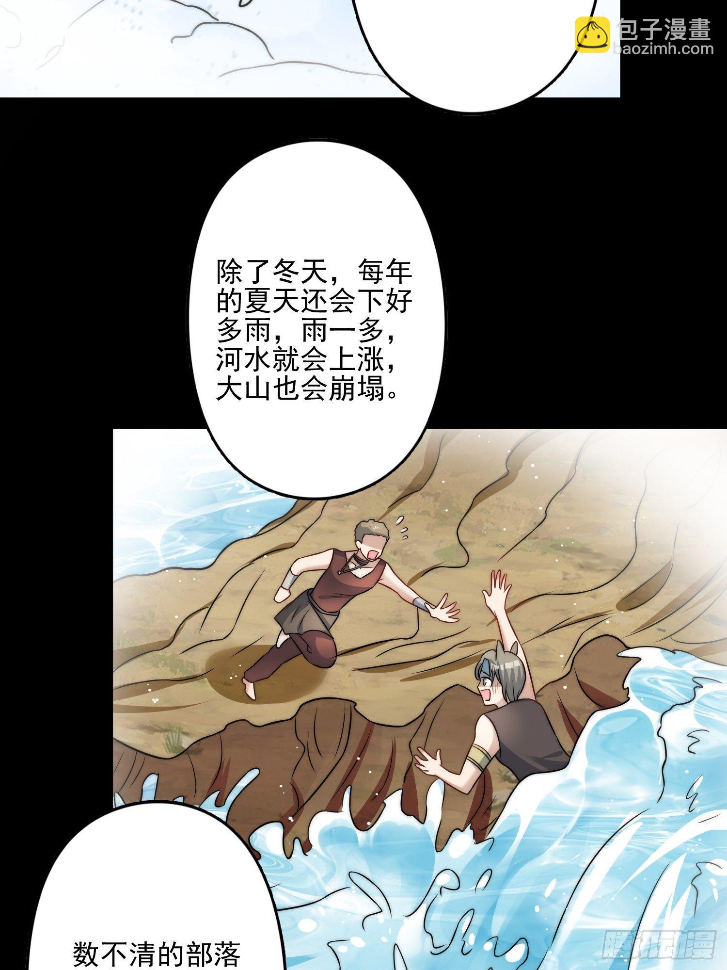 11话 犹豫-第13话