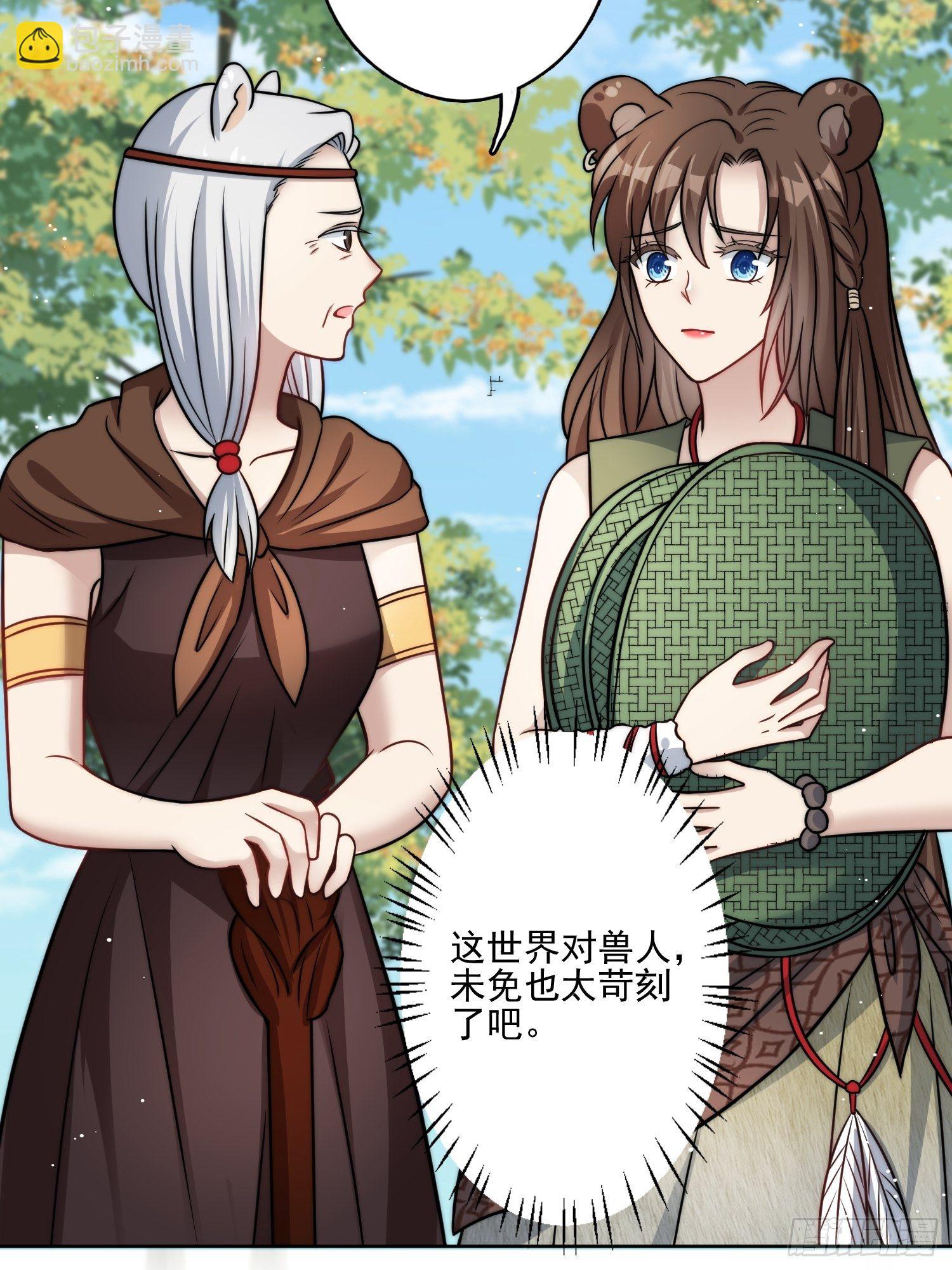 11话 犹豫-第13话