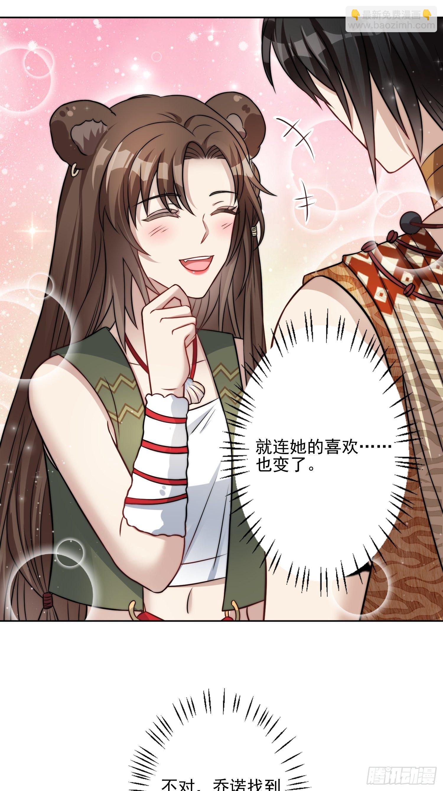 11话 犹豫-第13话